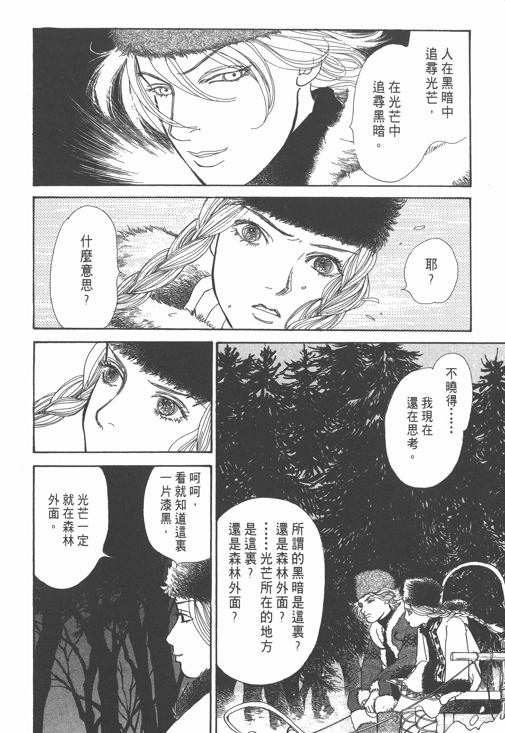 Page 190