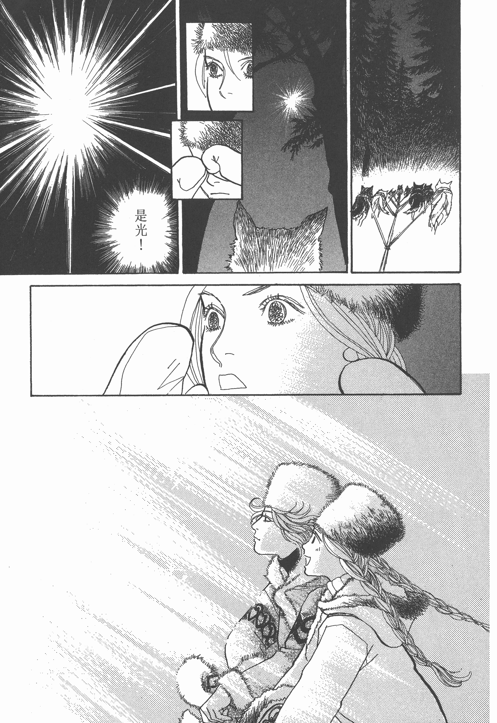 Page 191