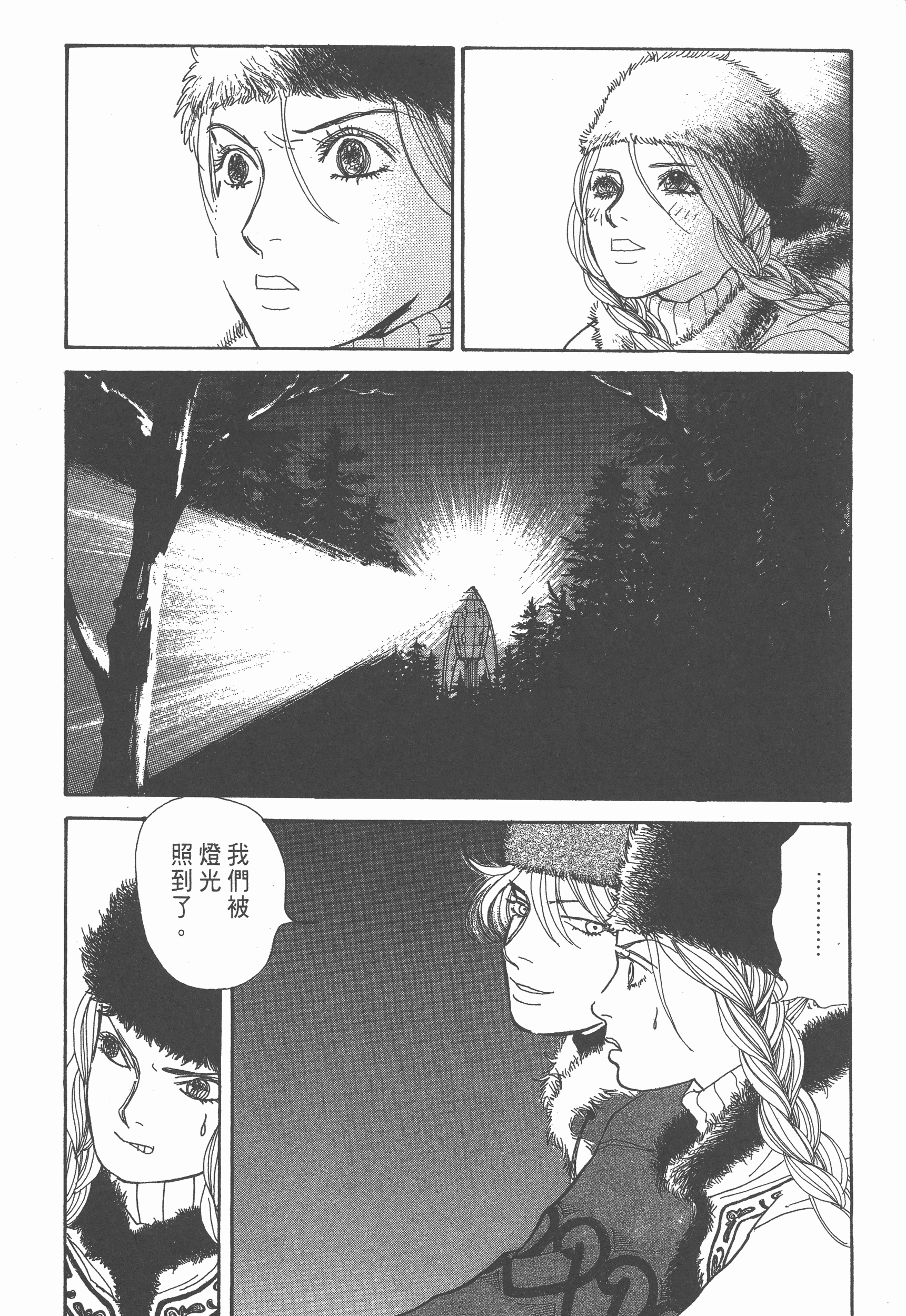 Page 192