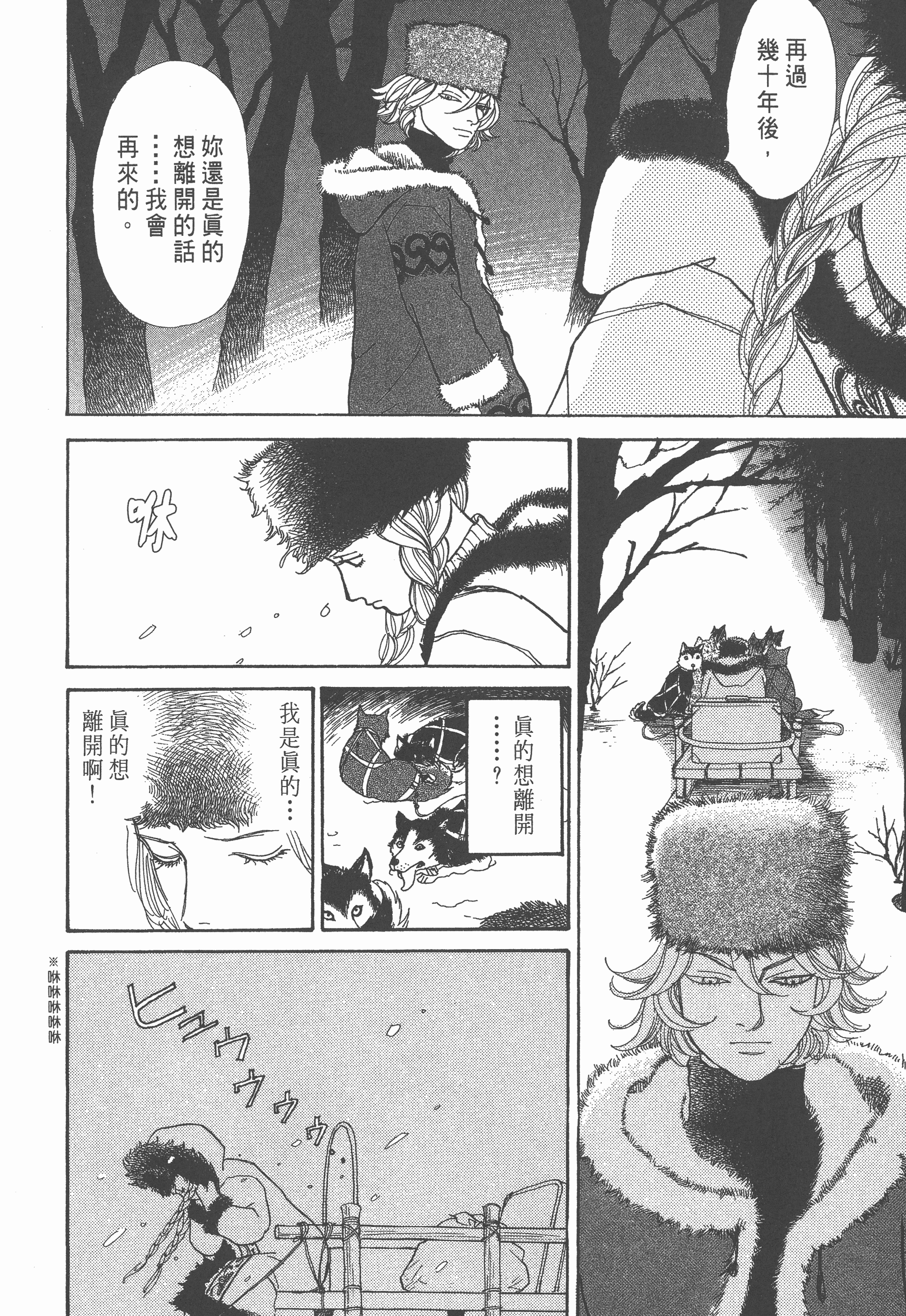 Page 194