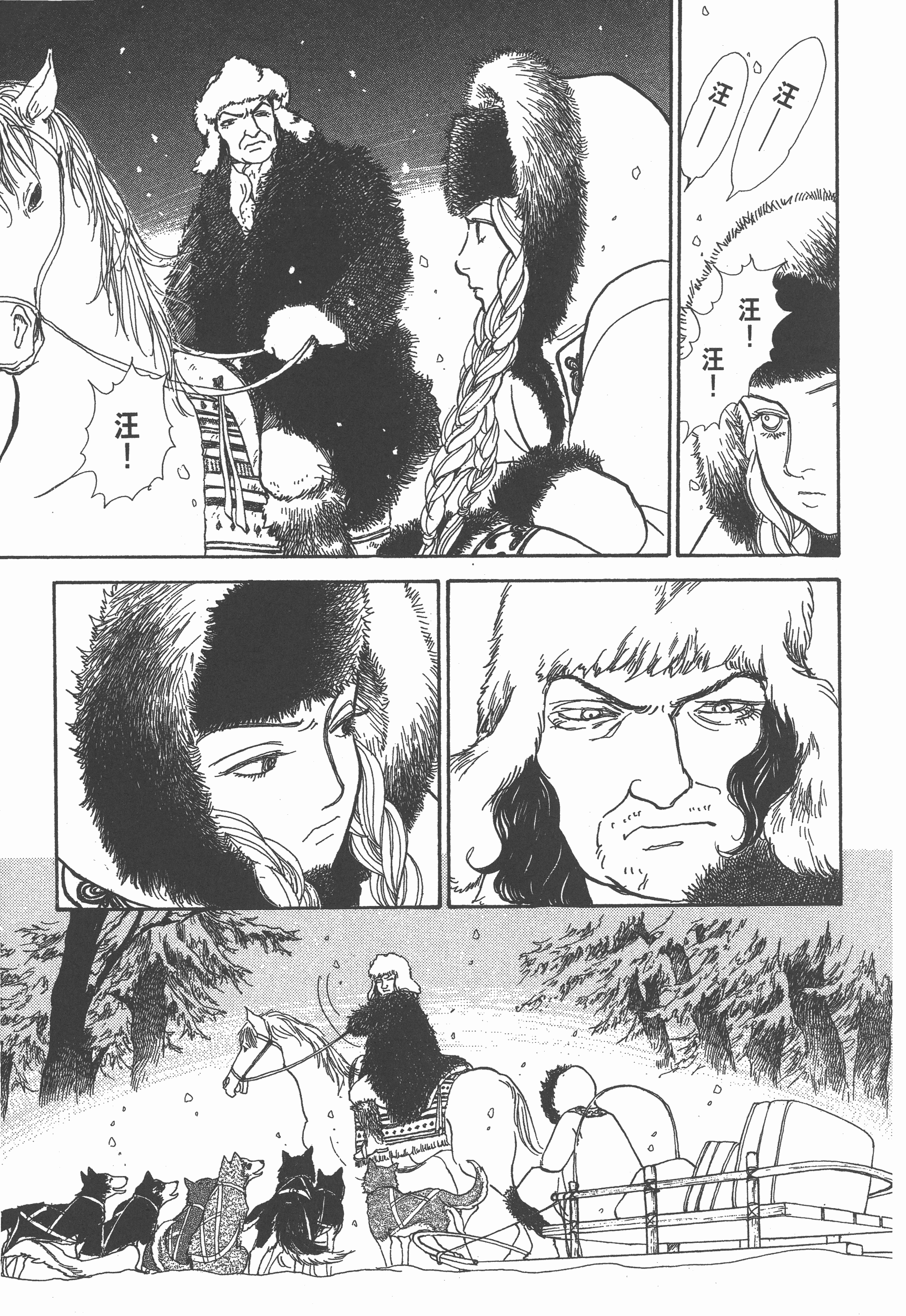 Page 195