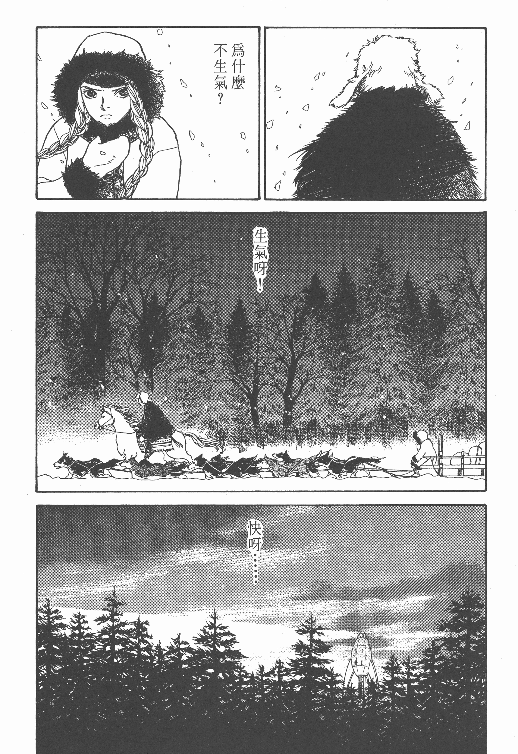 Page 196