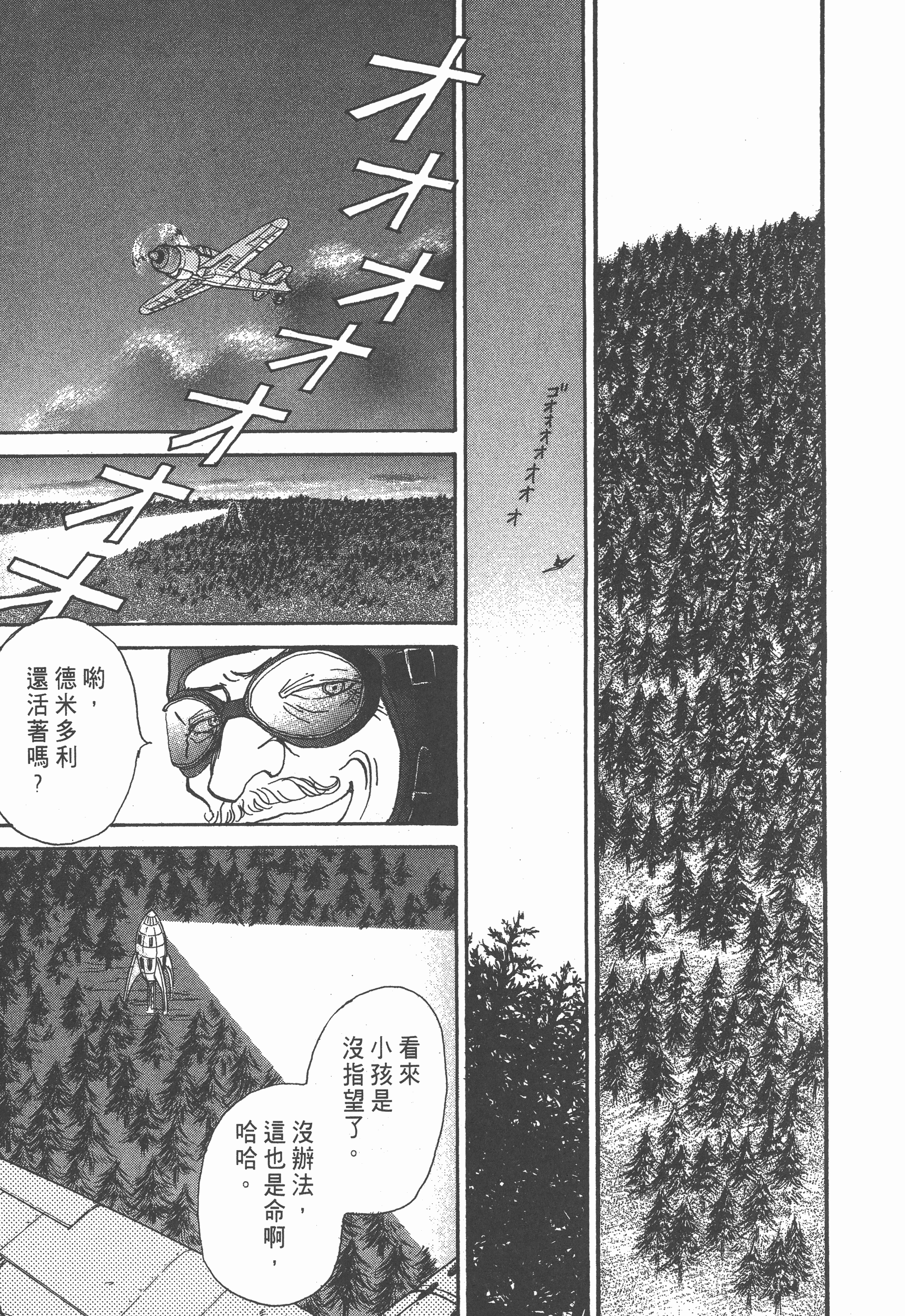 Page 197