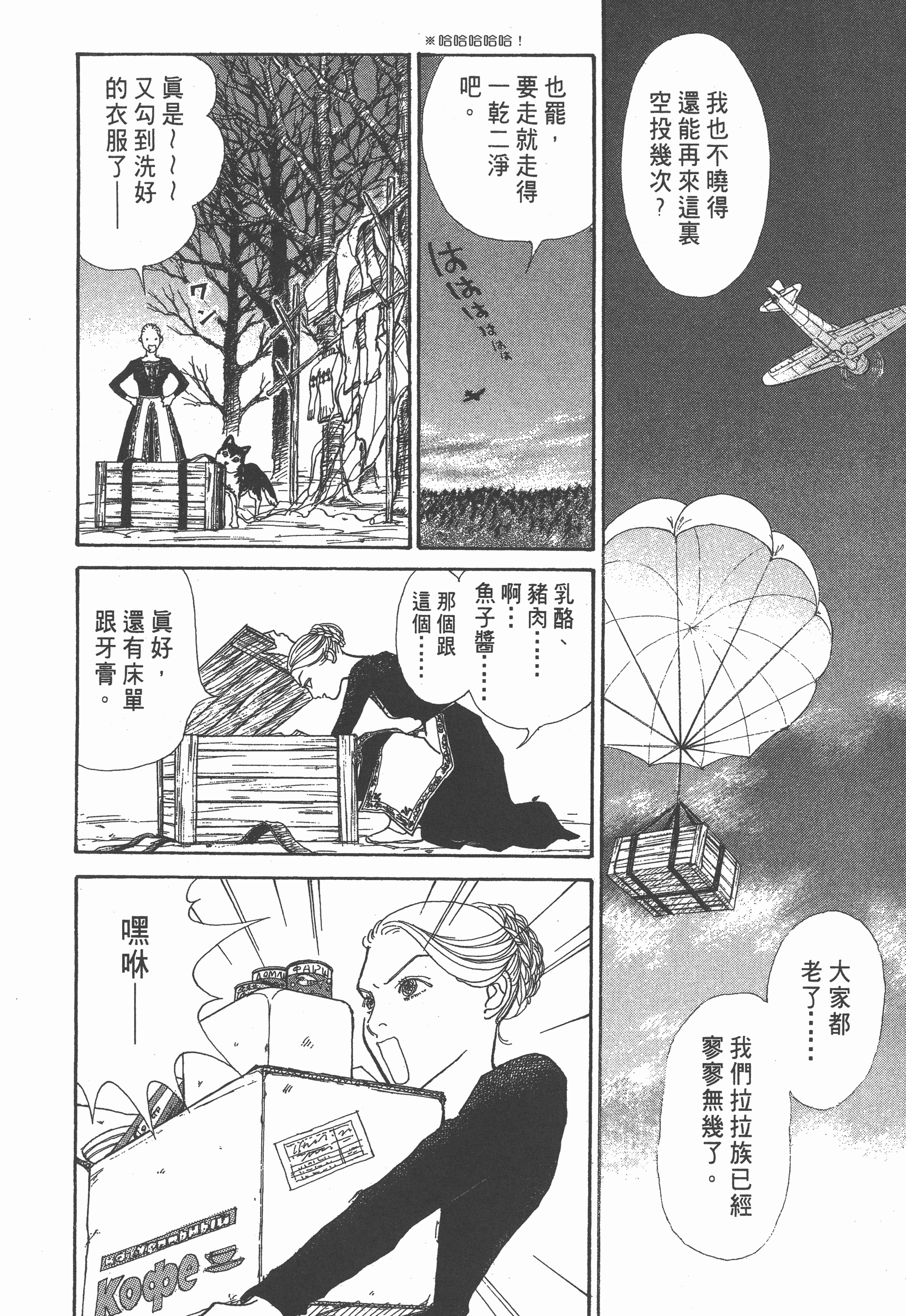 Page 198