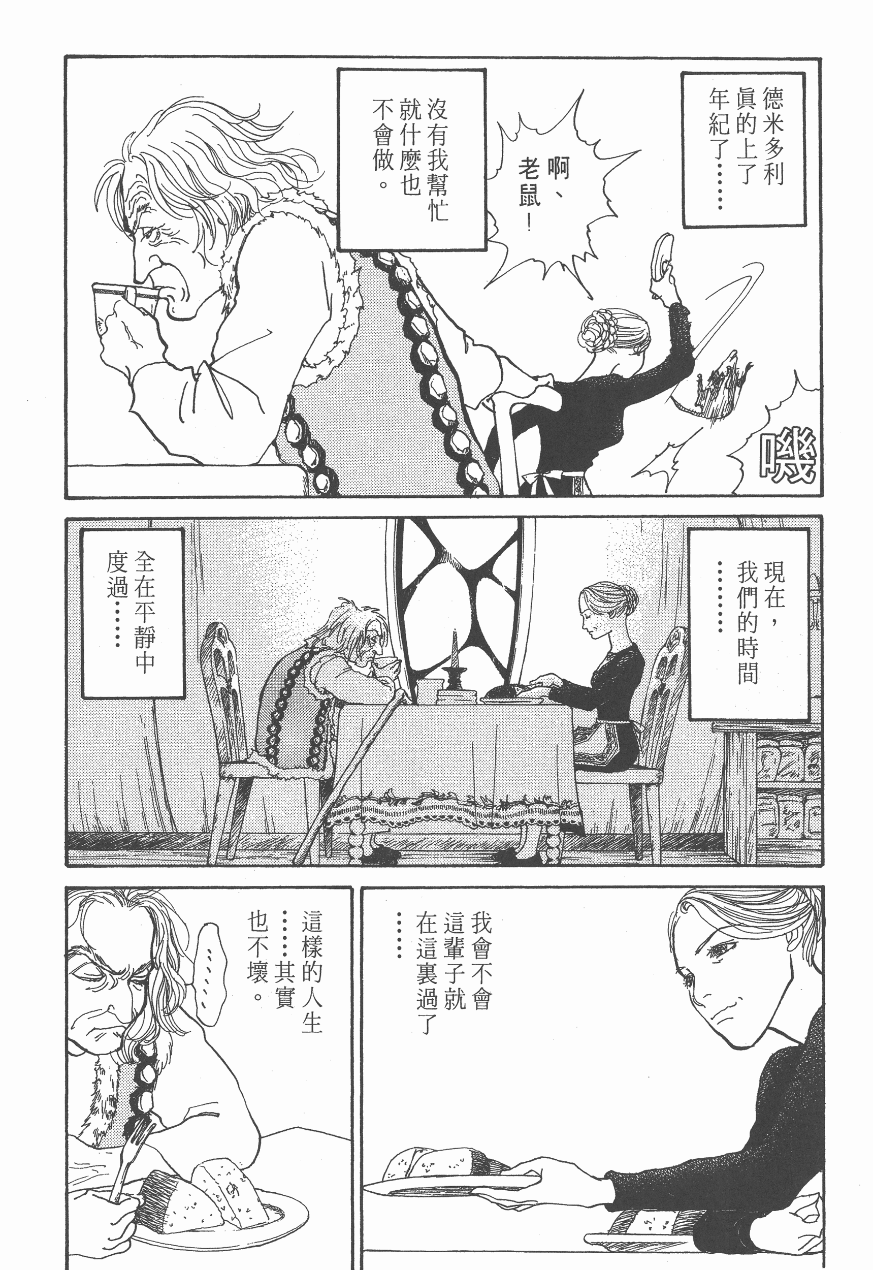 Page 200