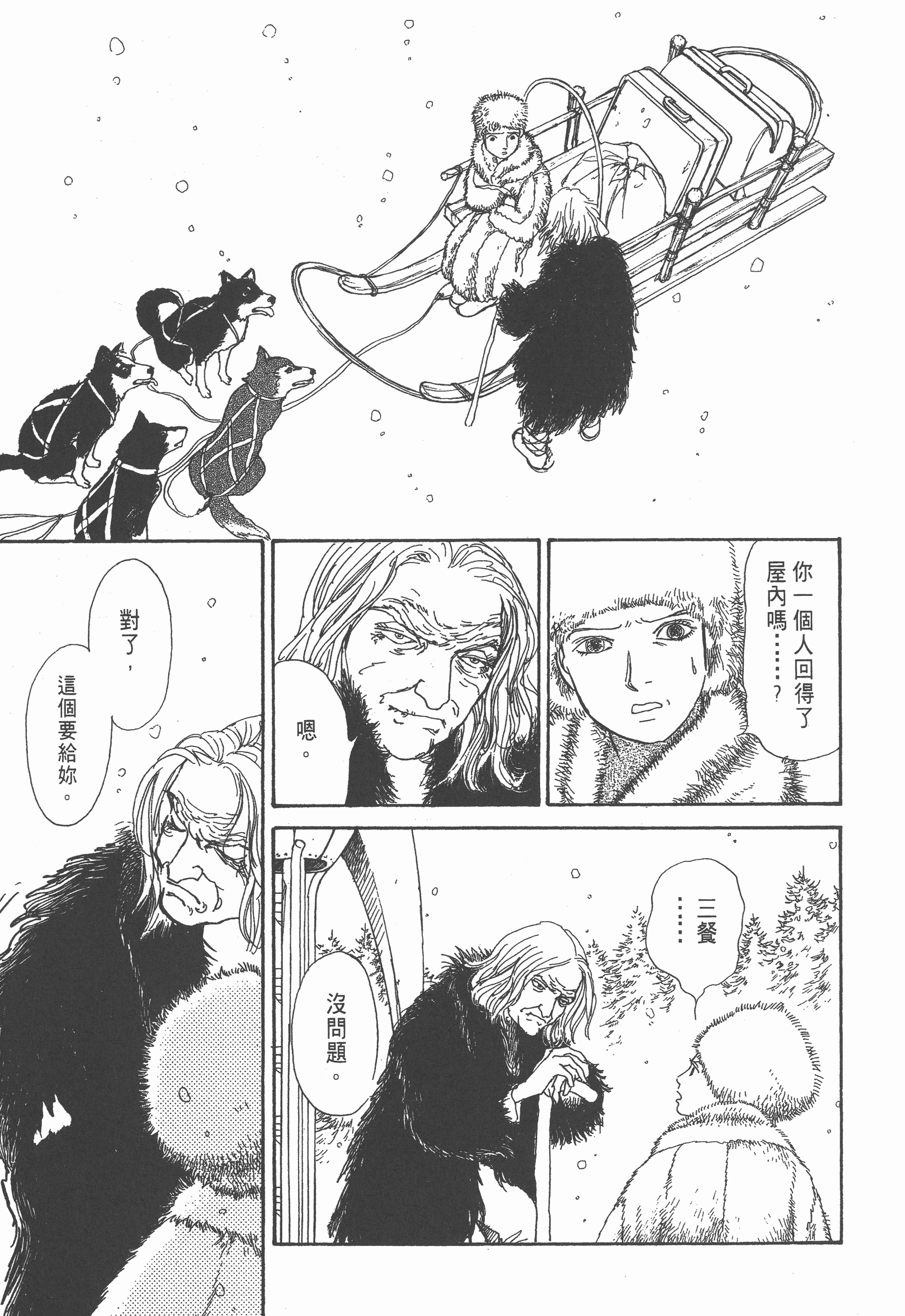 Page 203