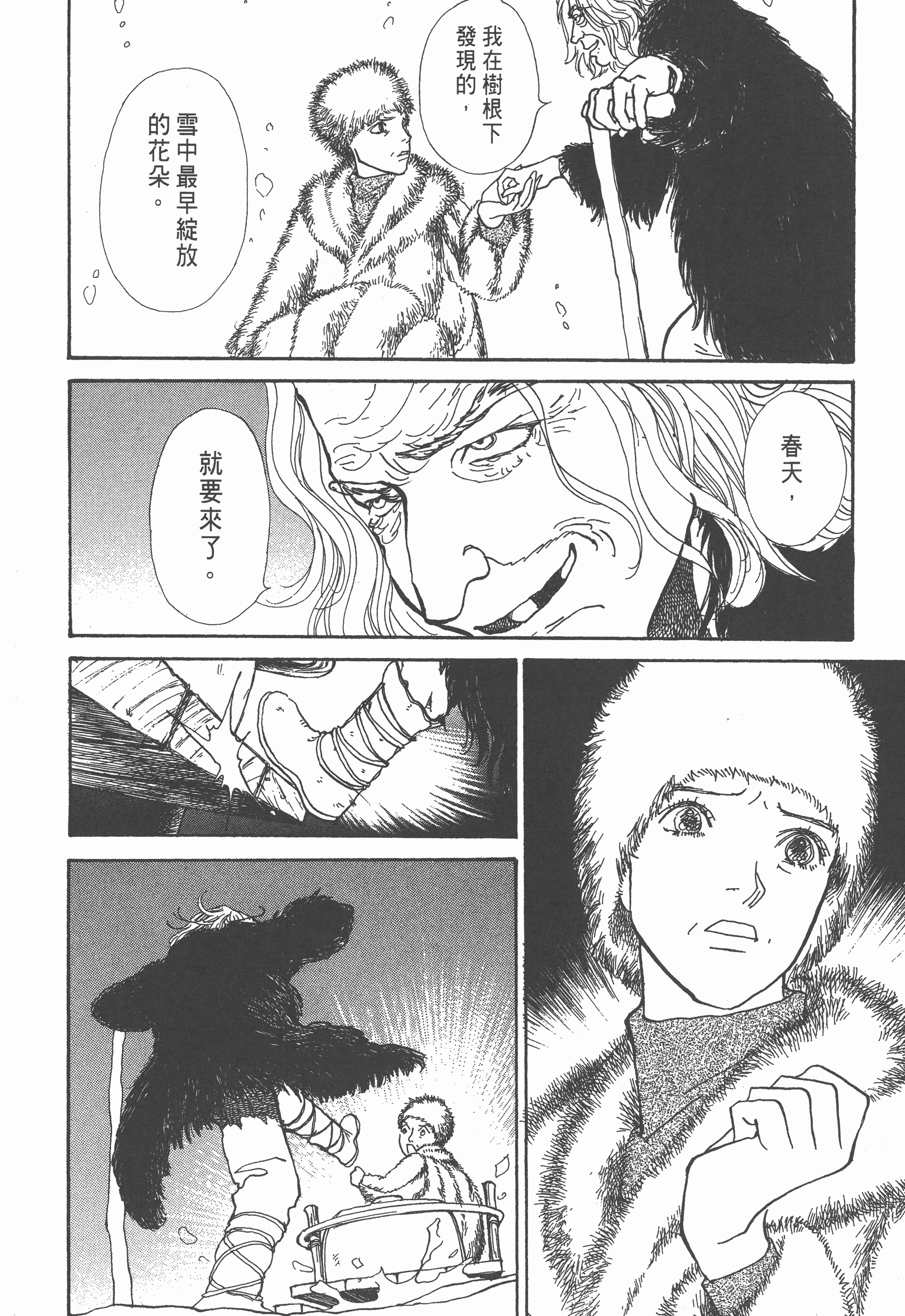 Page 204