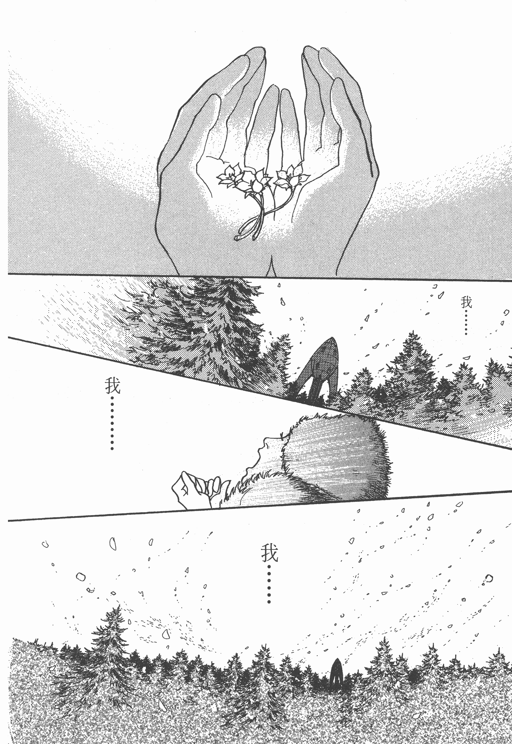 Page 206