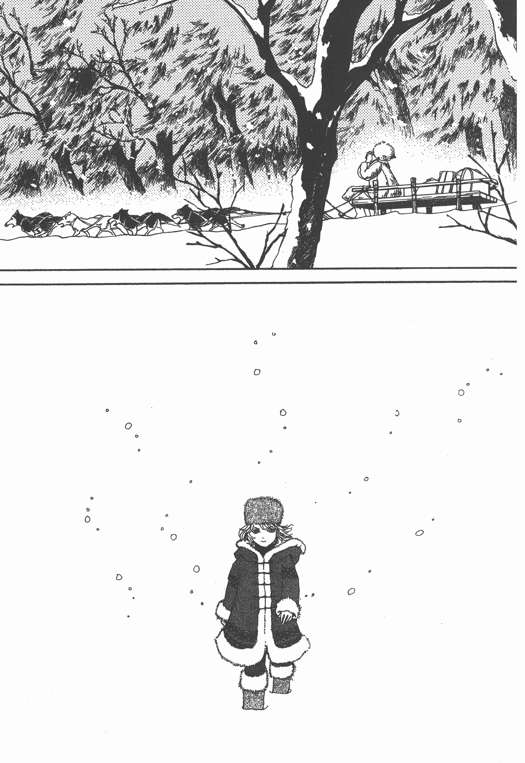 Page 207