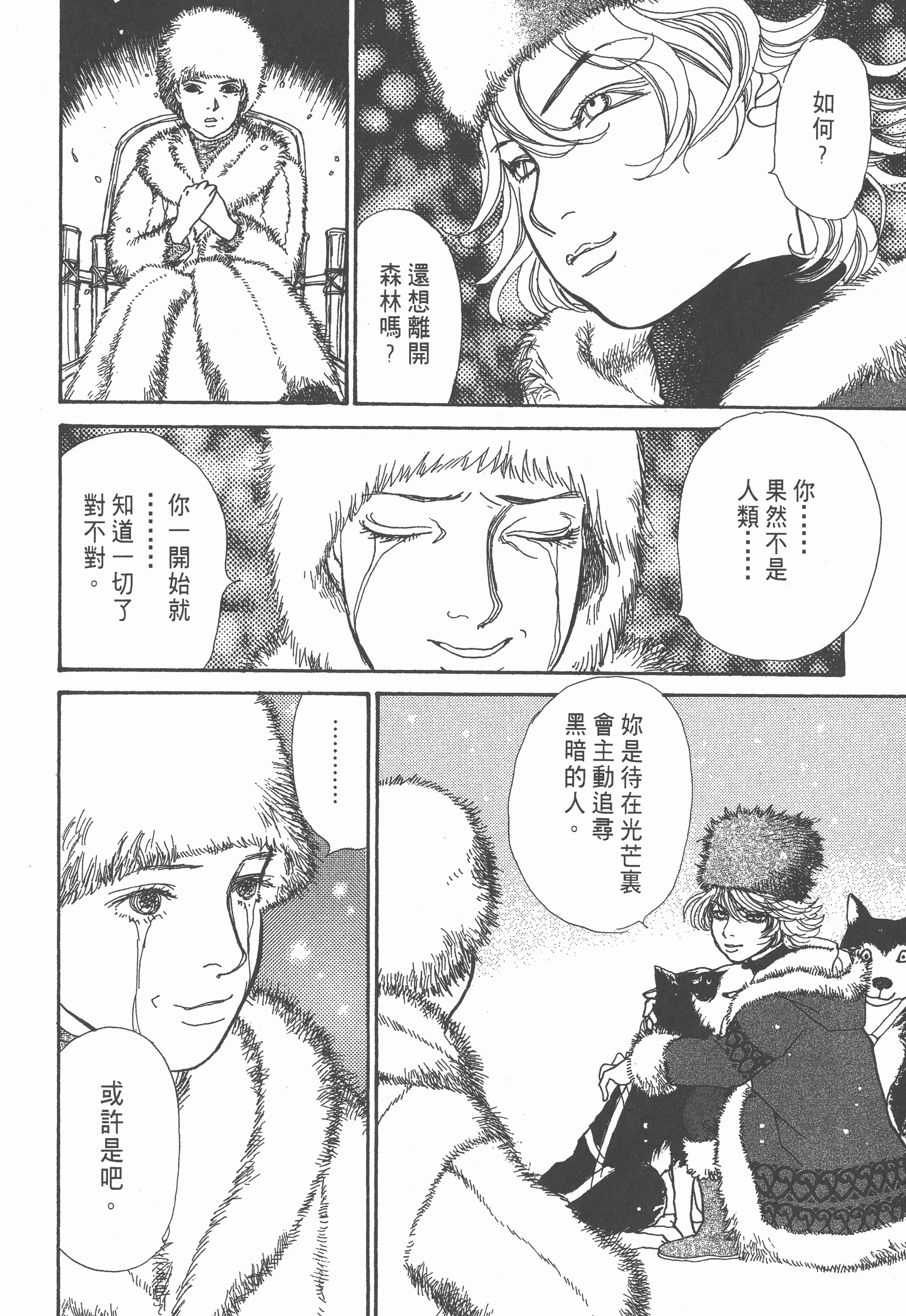 Page 208