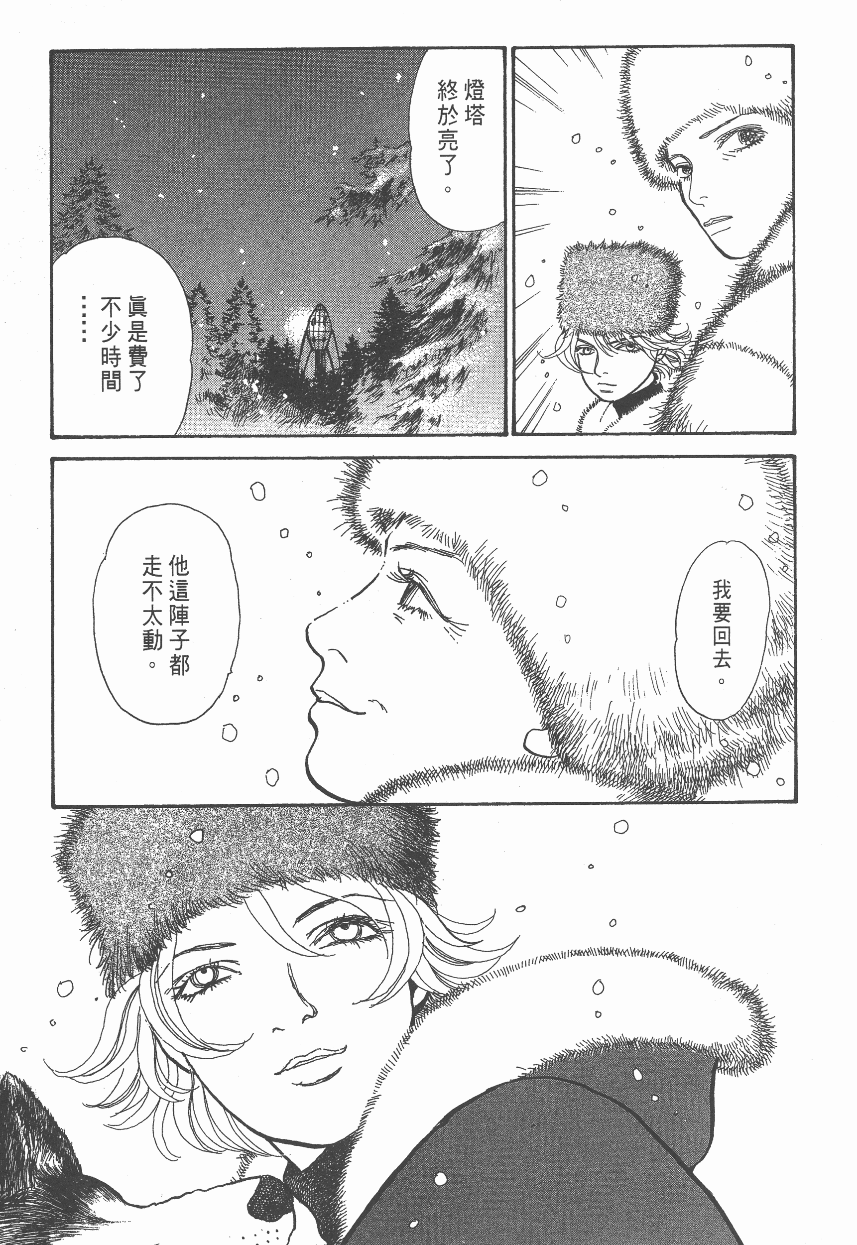 Page 209