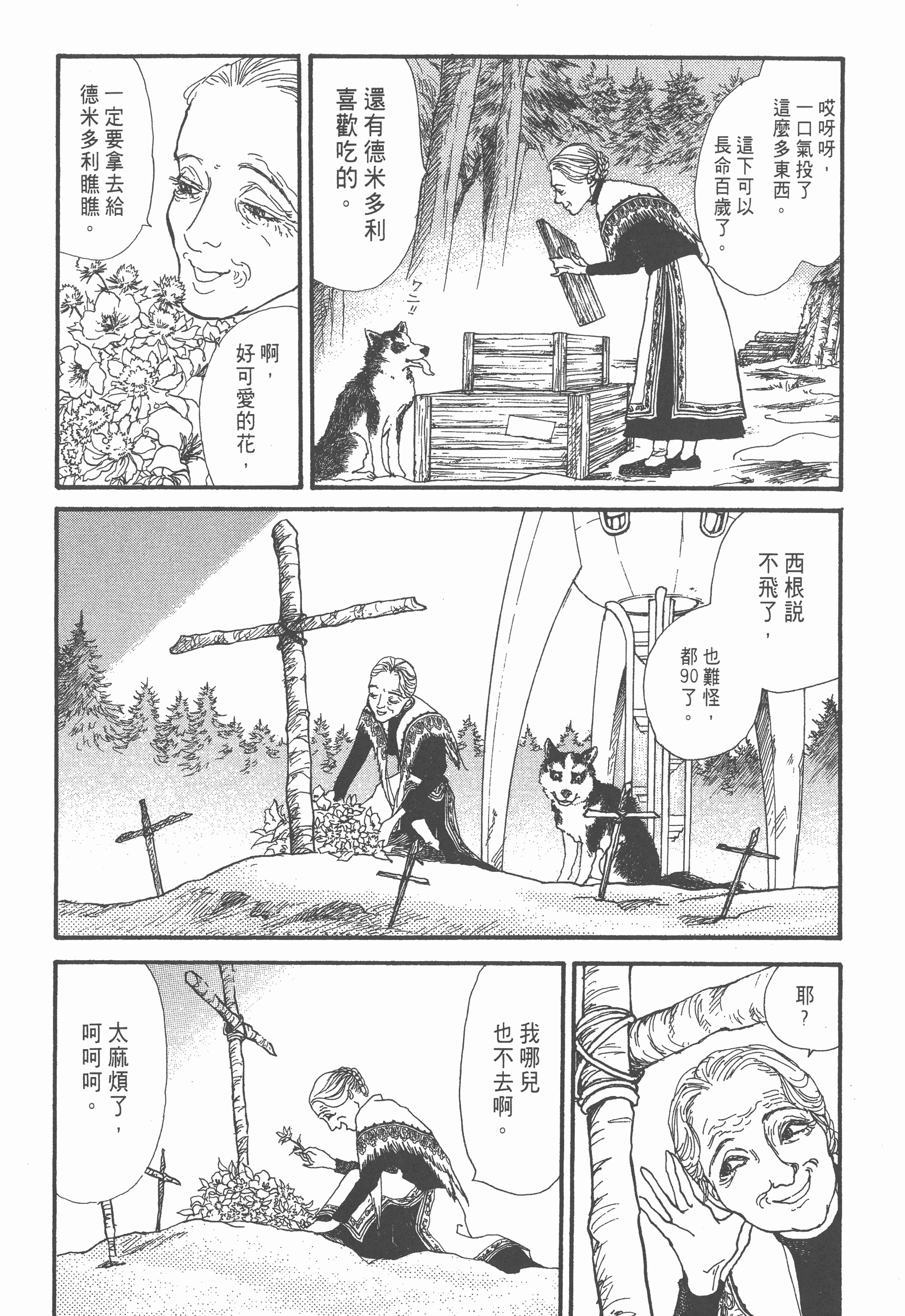Page 212