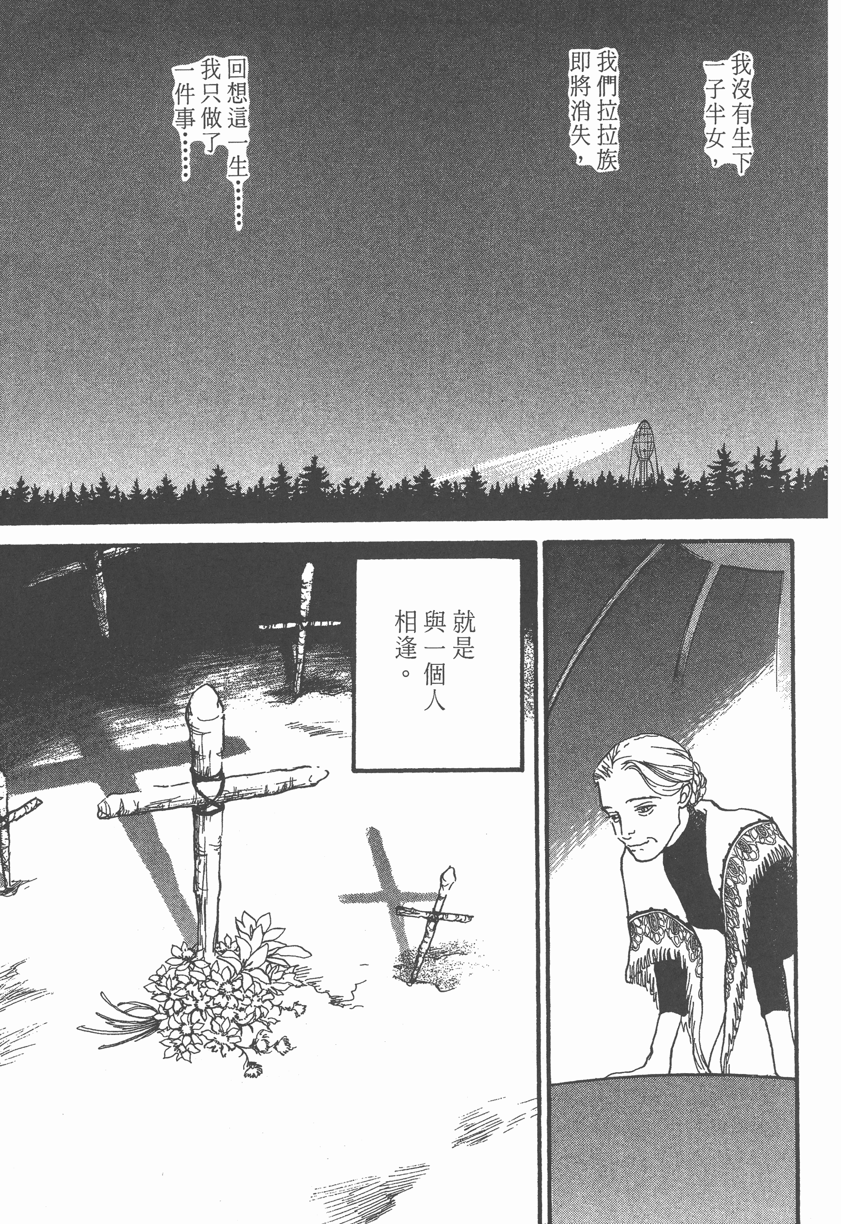 Page 213
