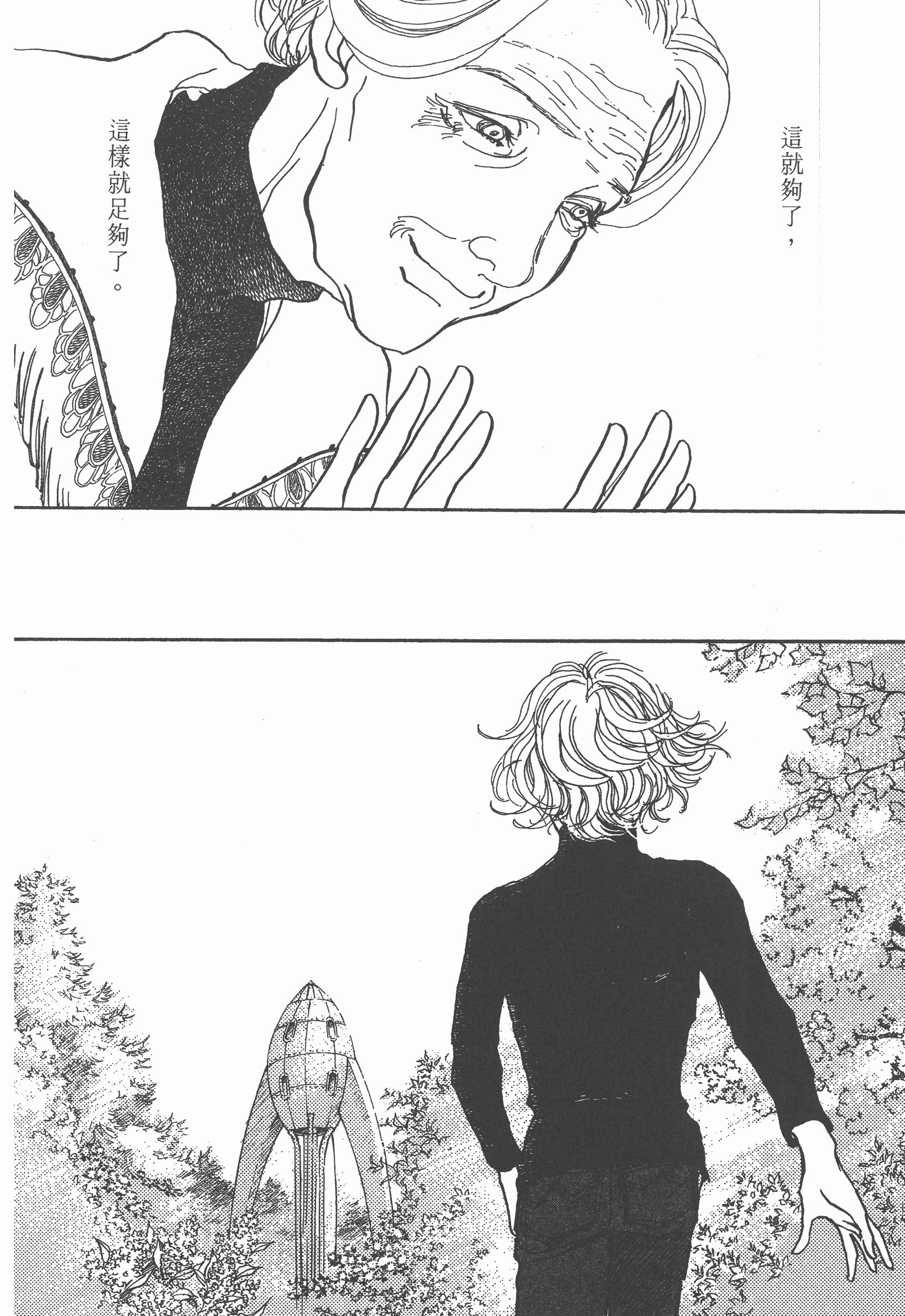 Page 214