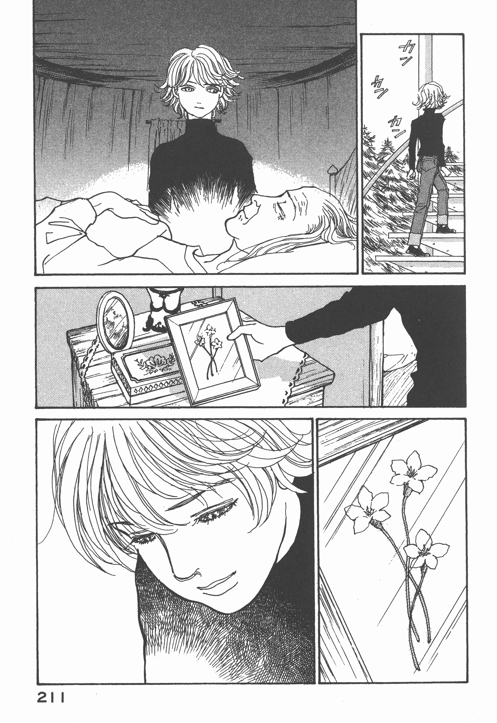 Page 215