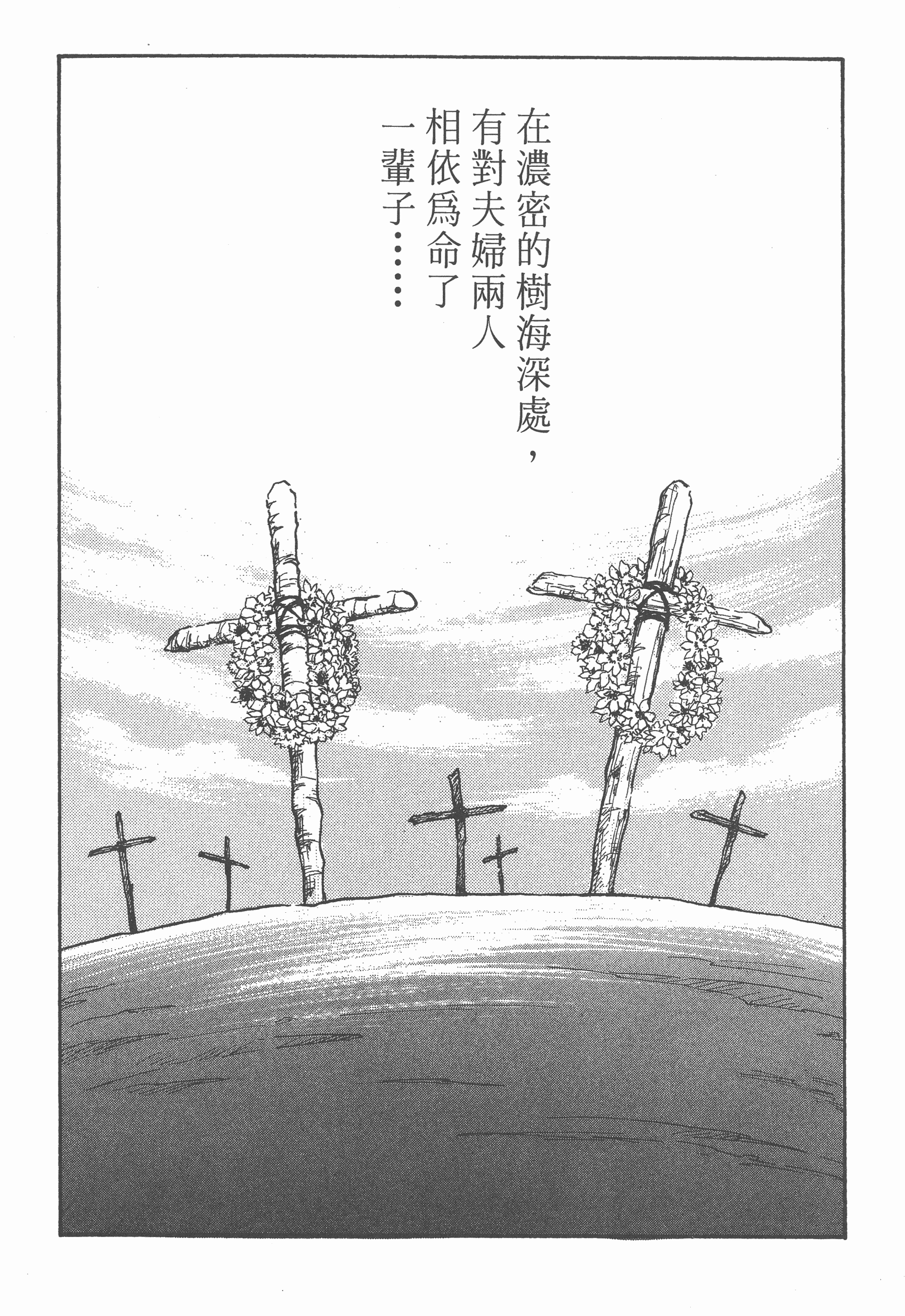 Page 216