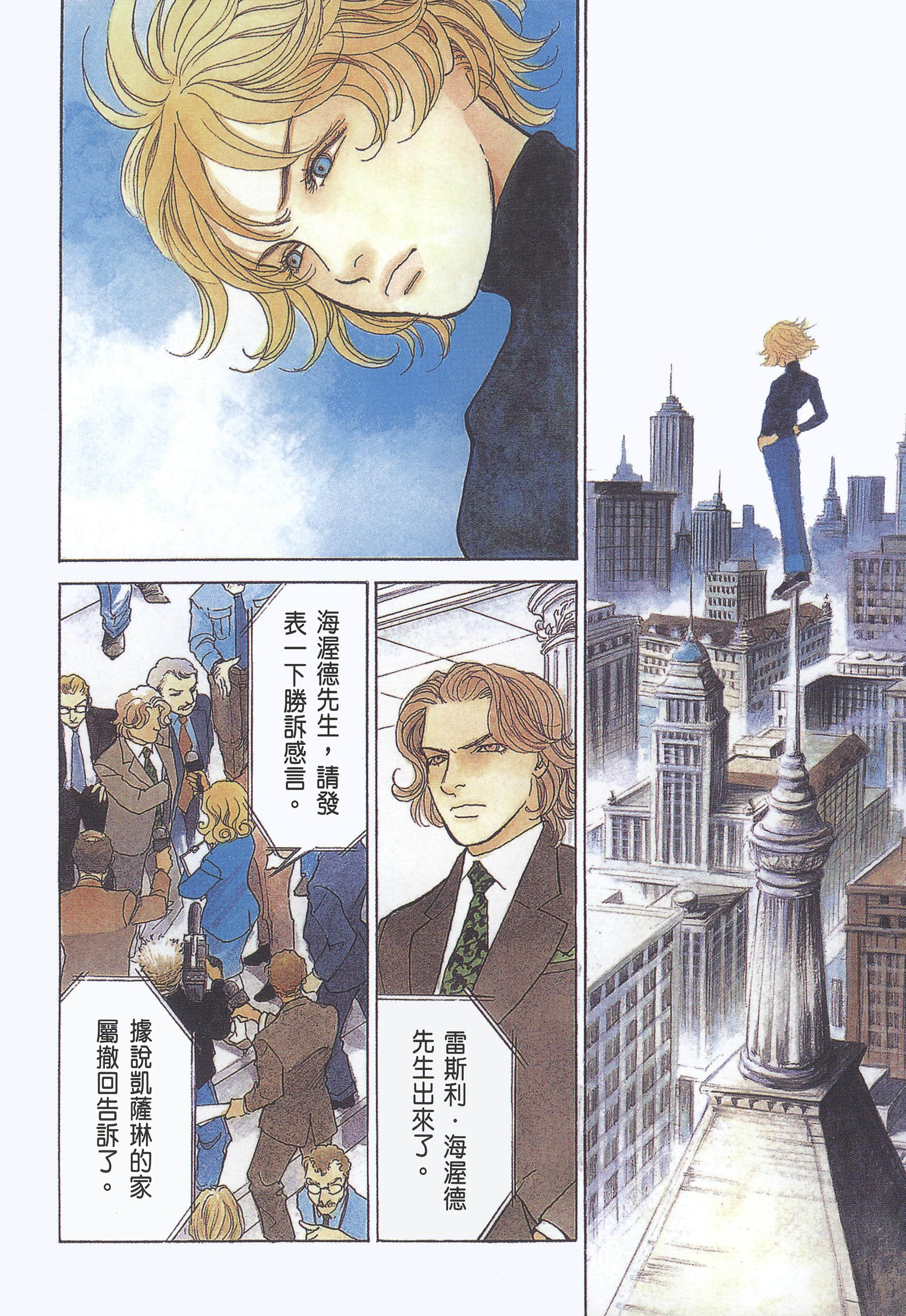 Page 219