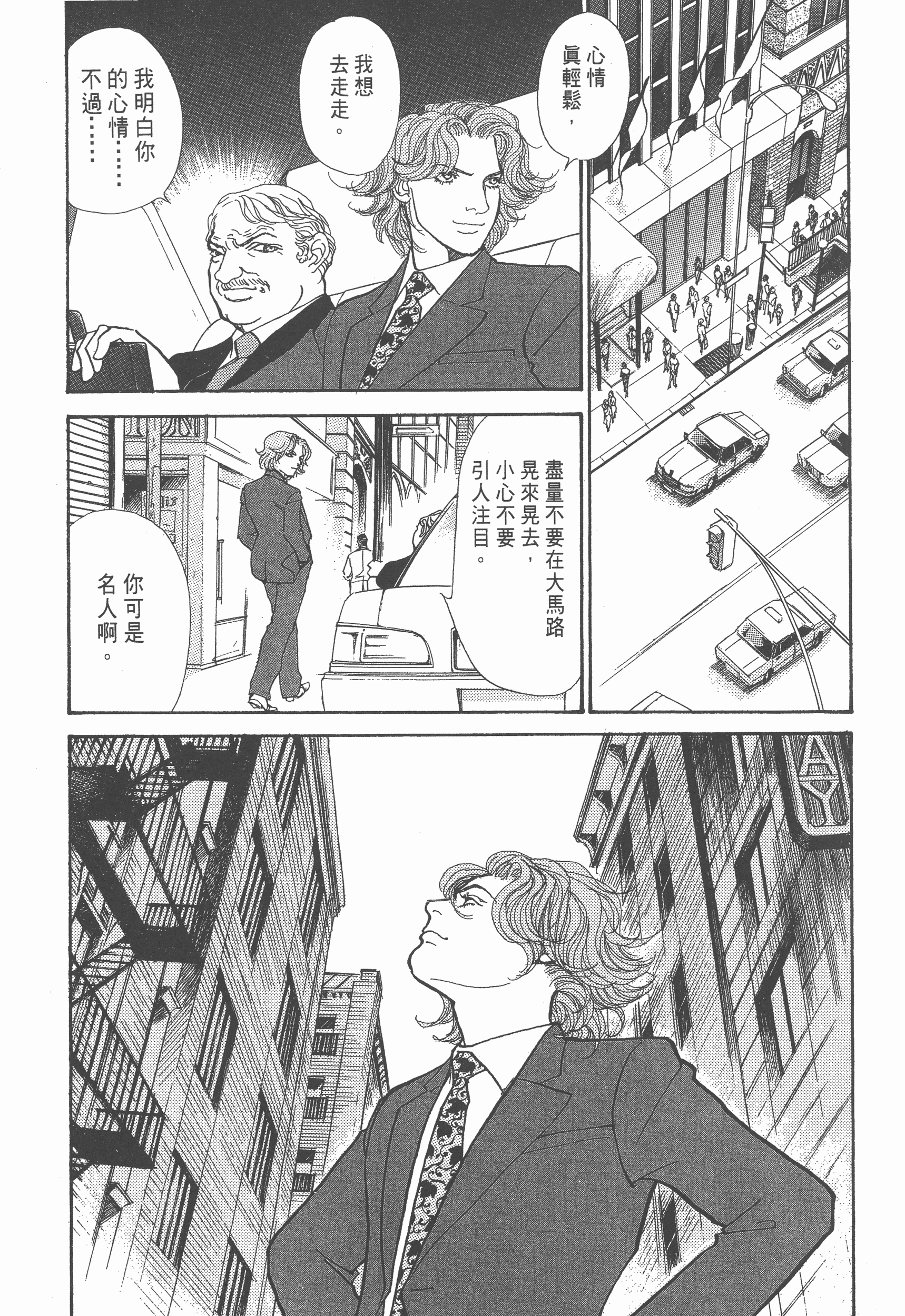 Page 223