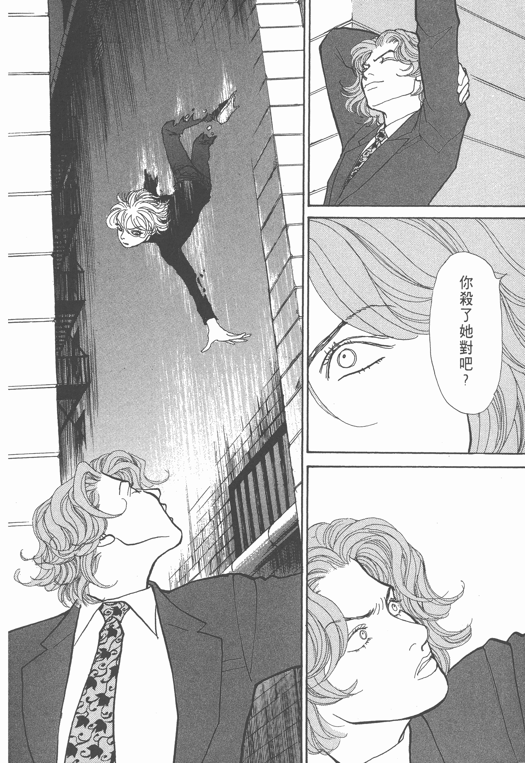 Page 224