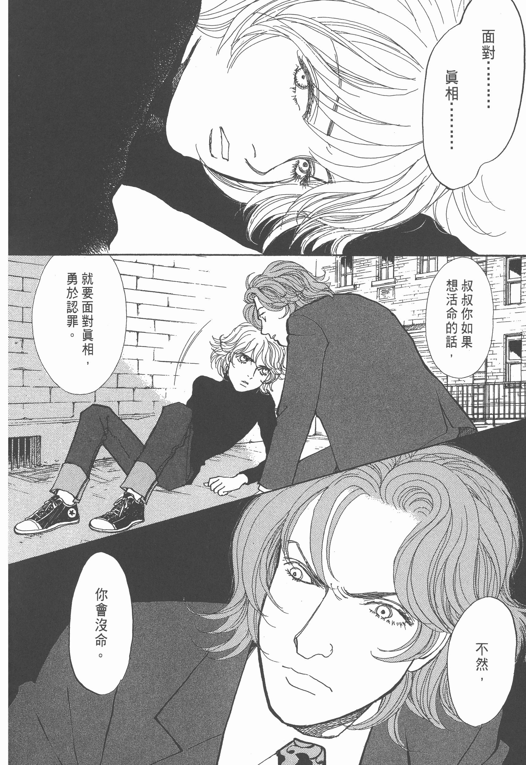 Page 226