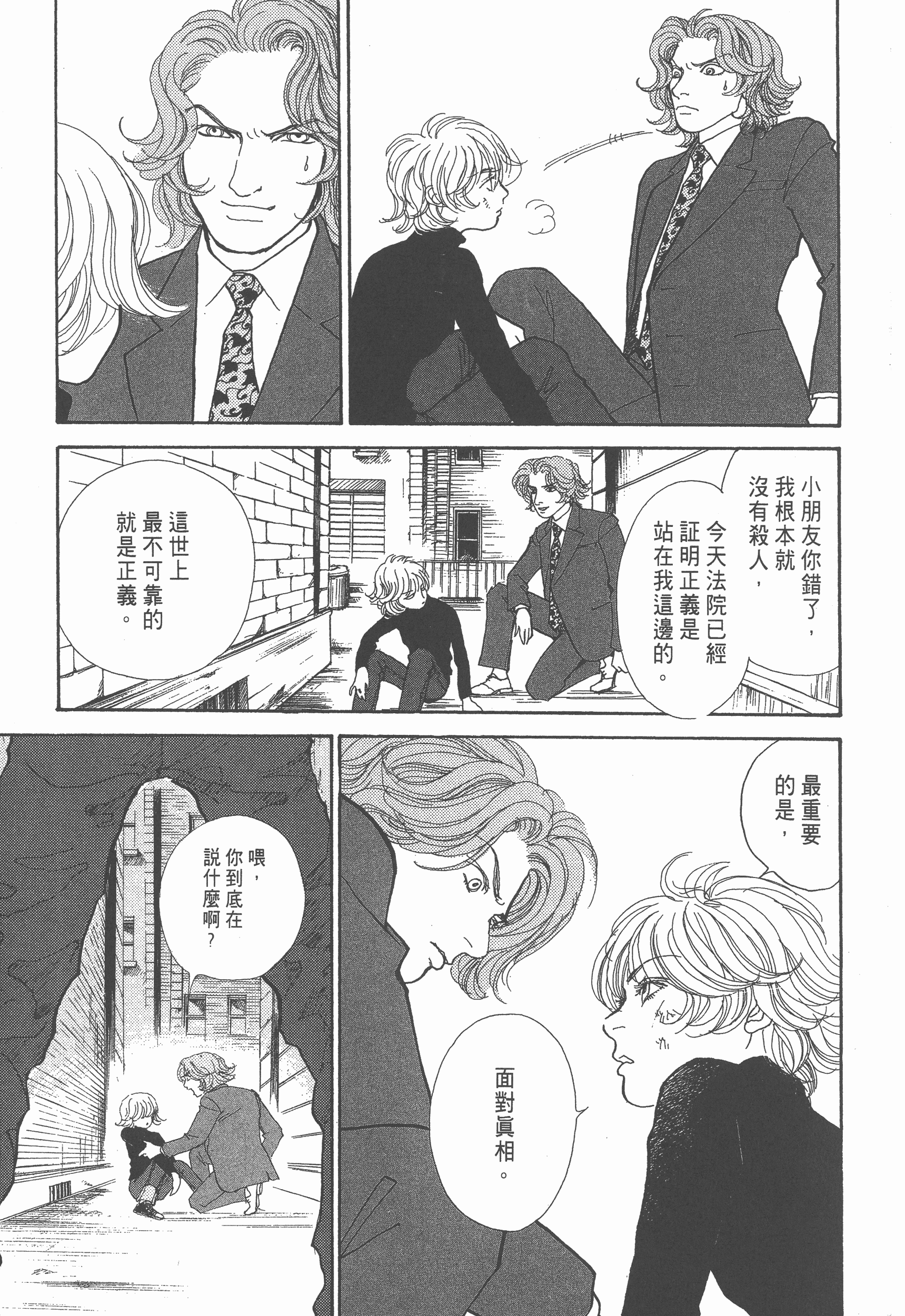 Page 227