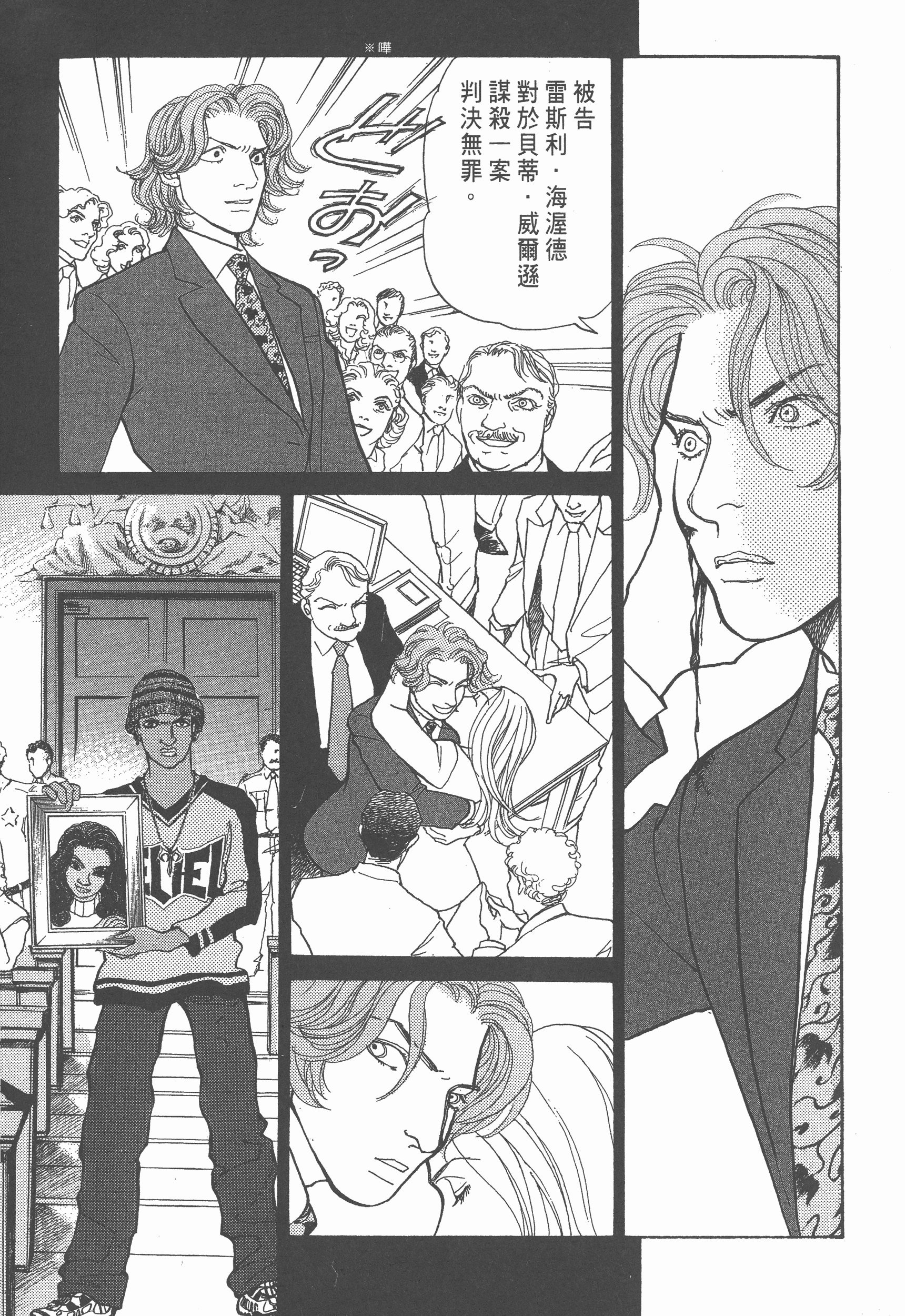 Page 229