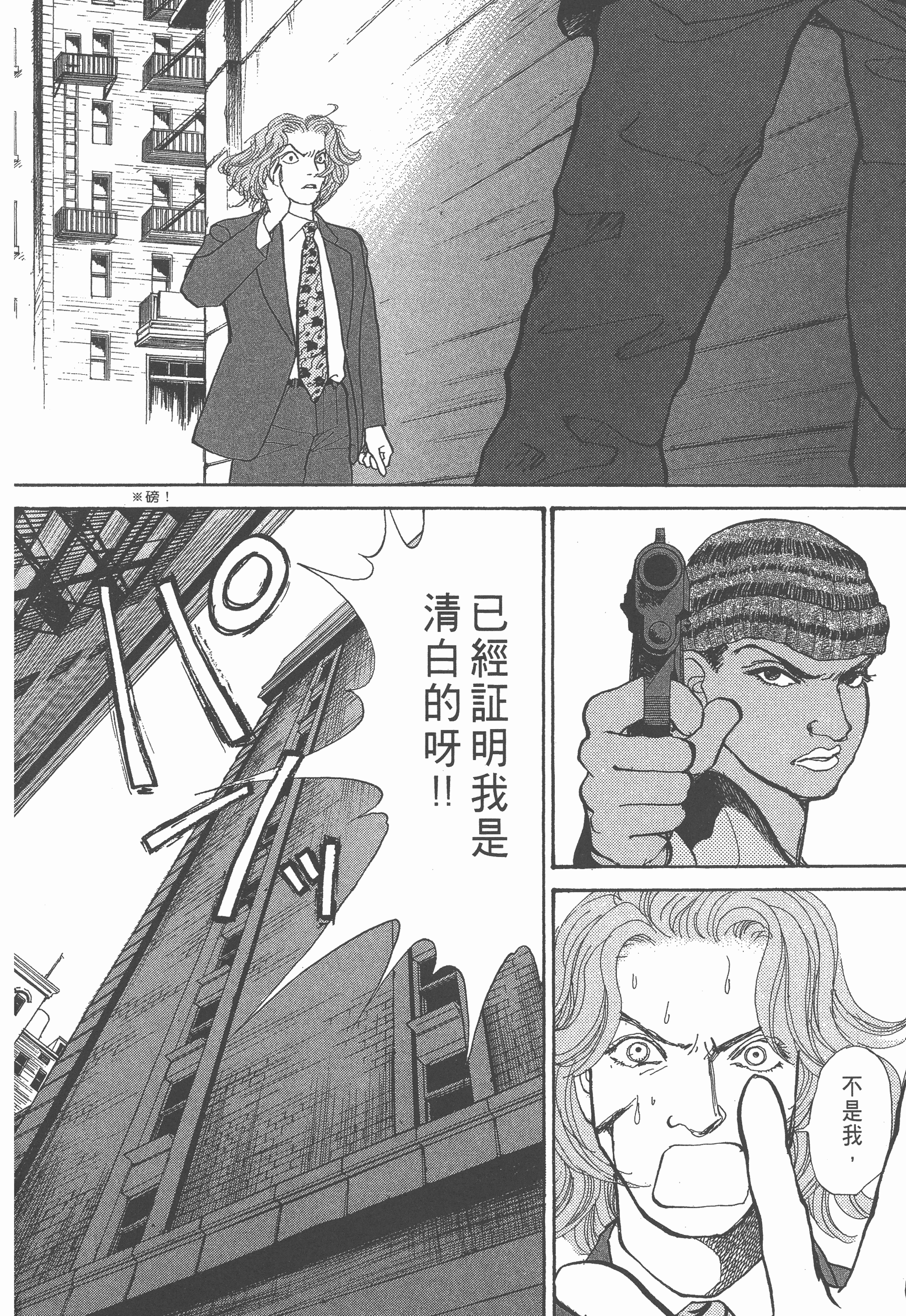 Page 230