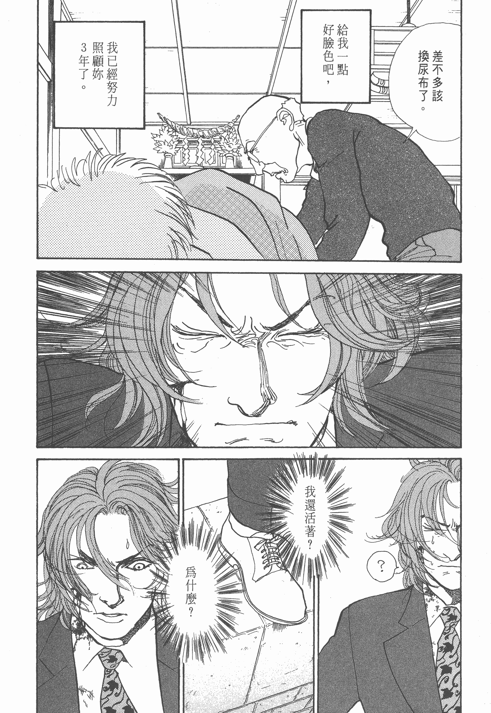 Page 232