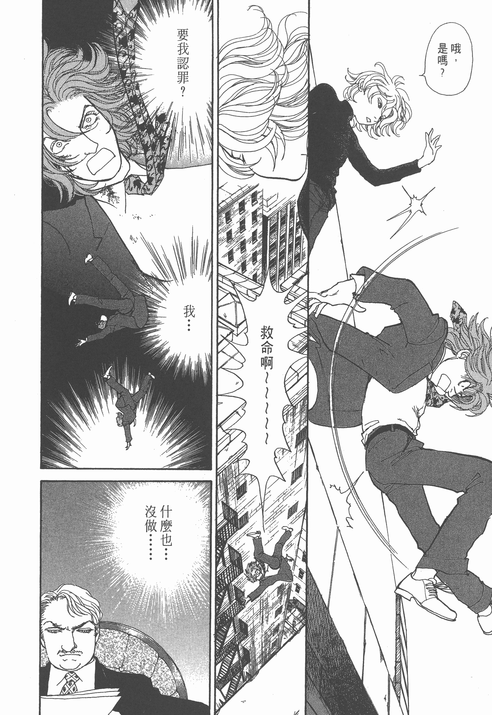 Page 234