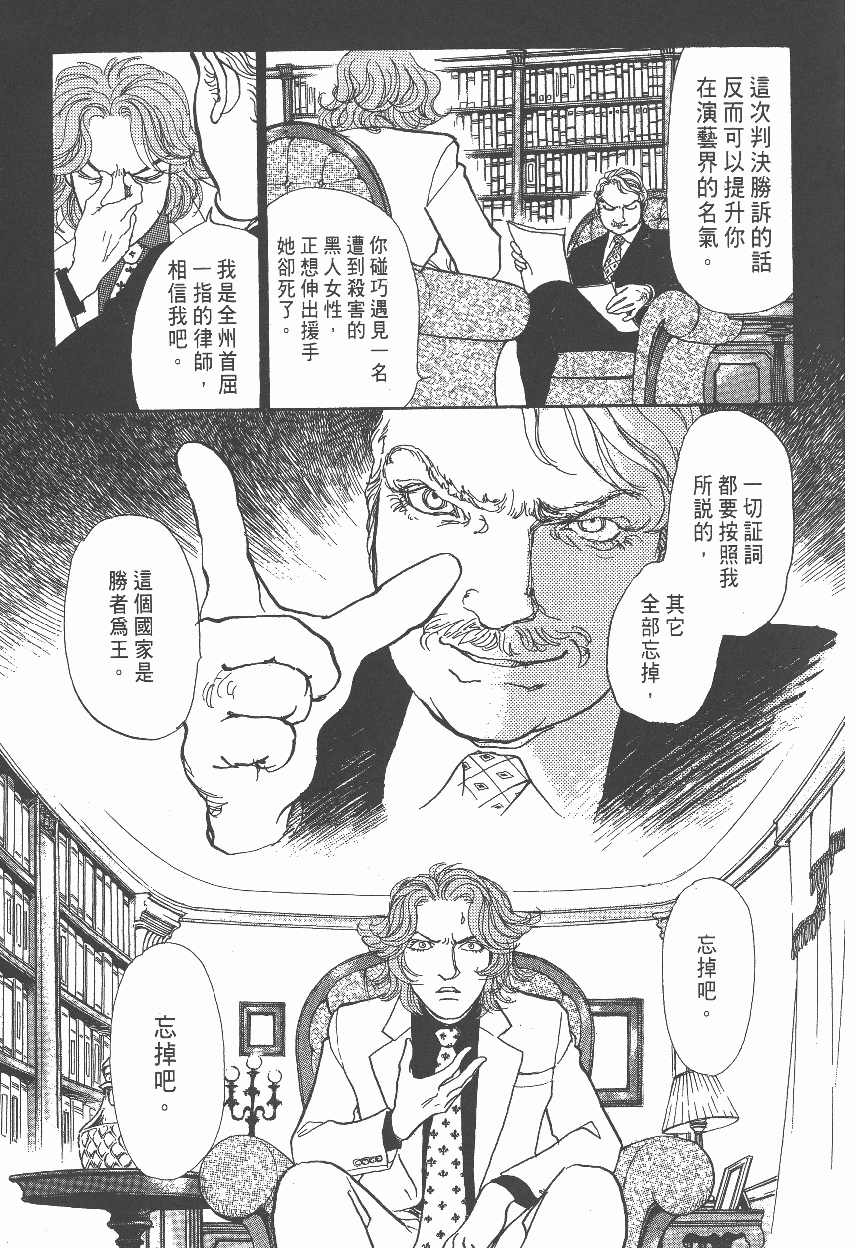 Page 235