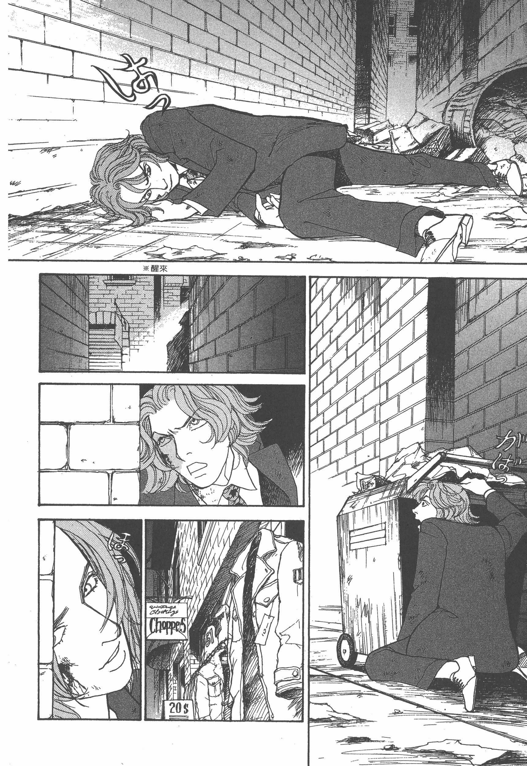 Page 236