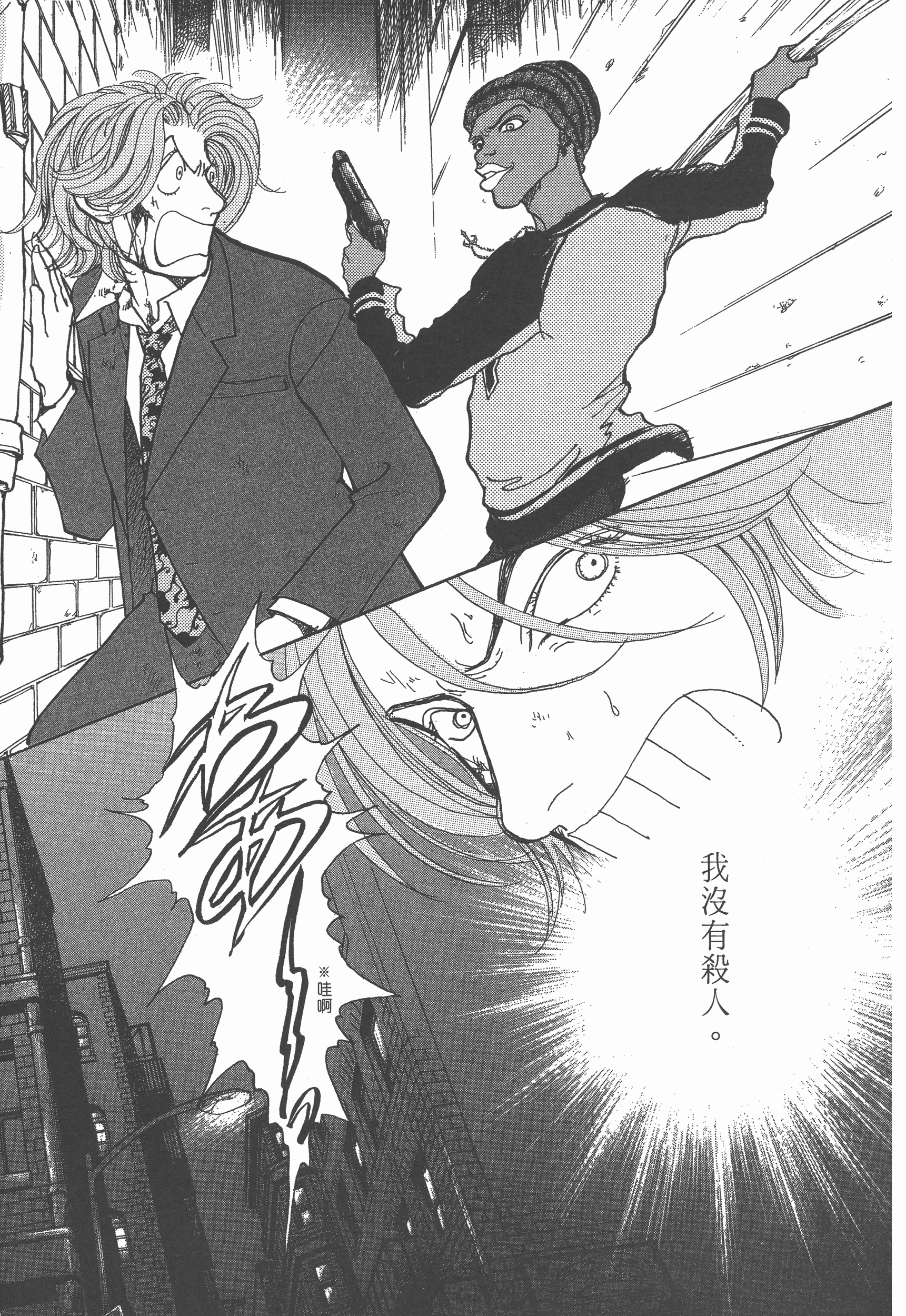 Page 237