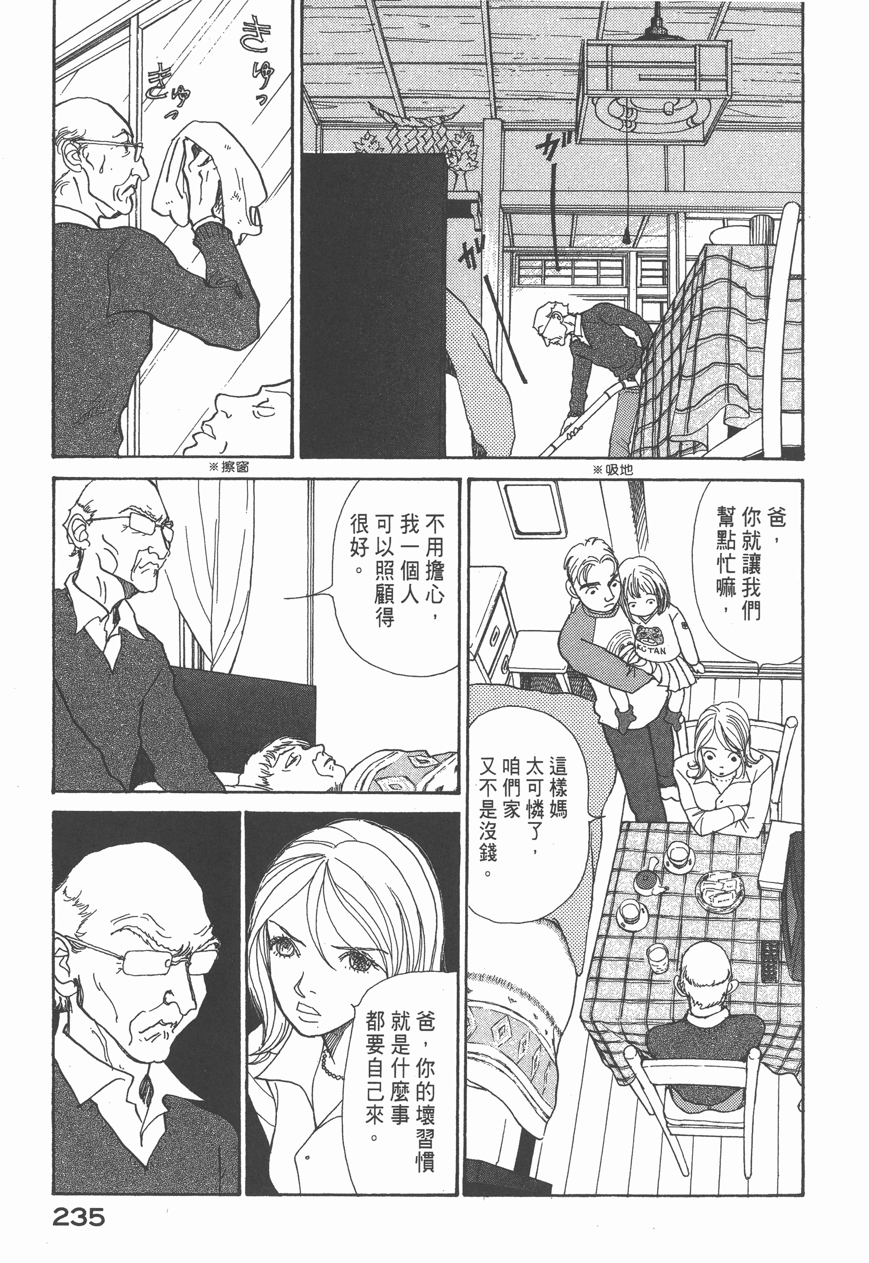 Page 239