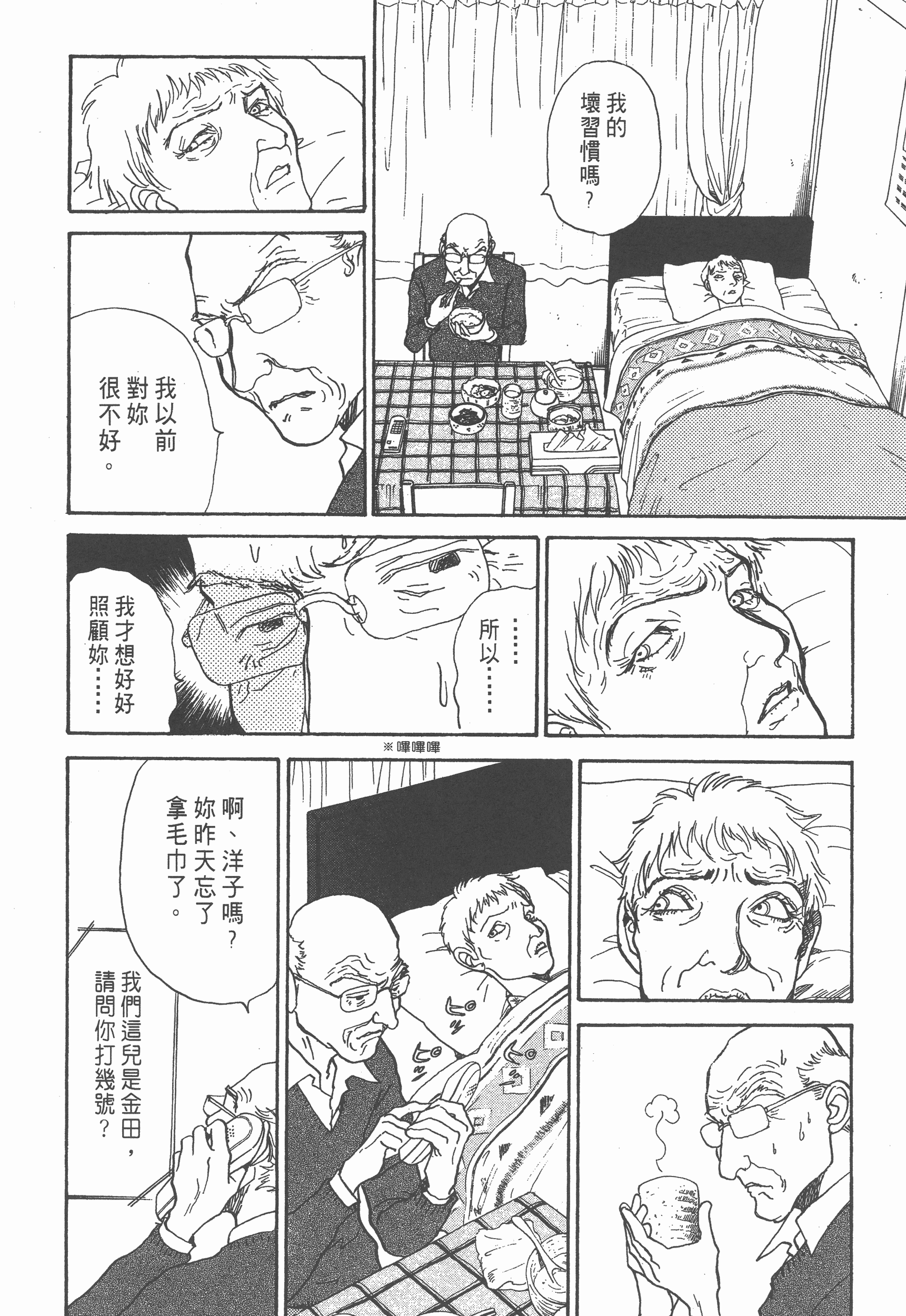 Page 240