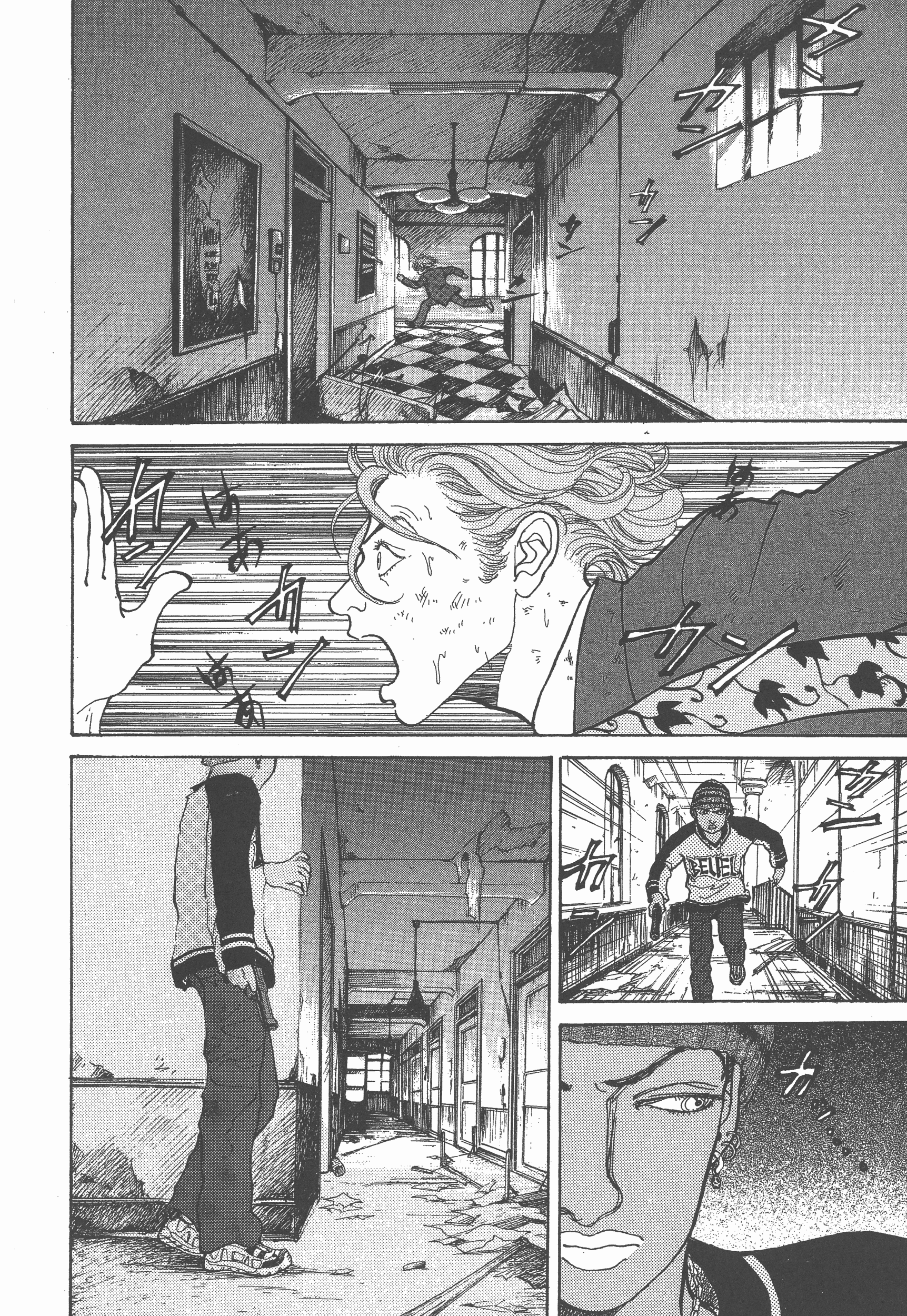 Page 242
