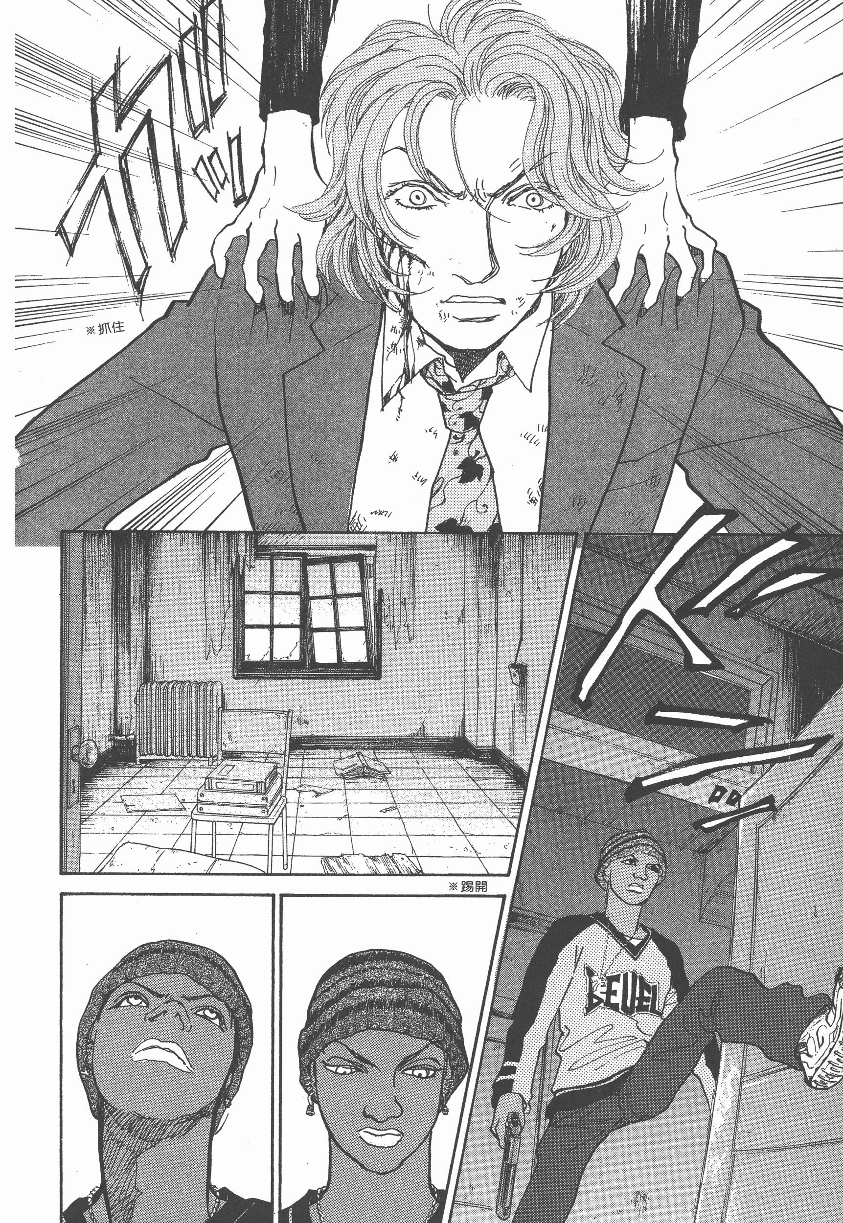 Page 246