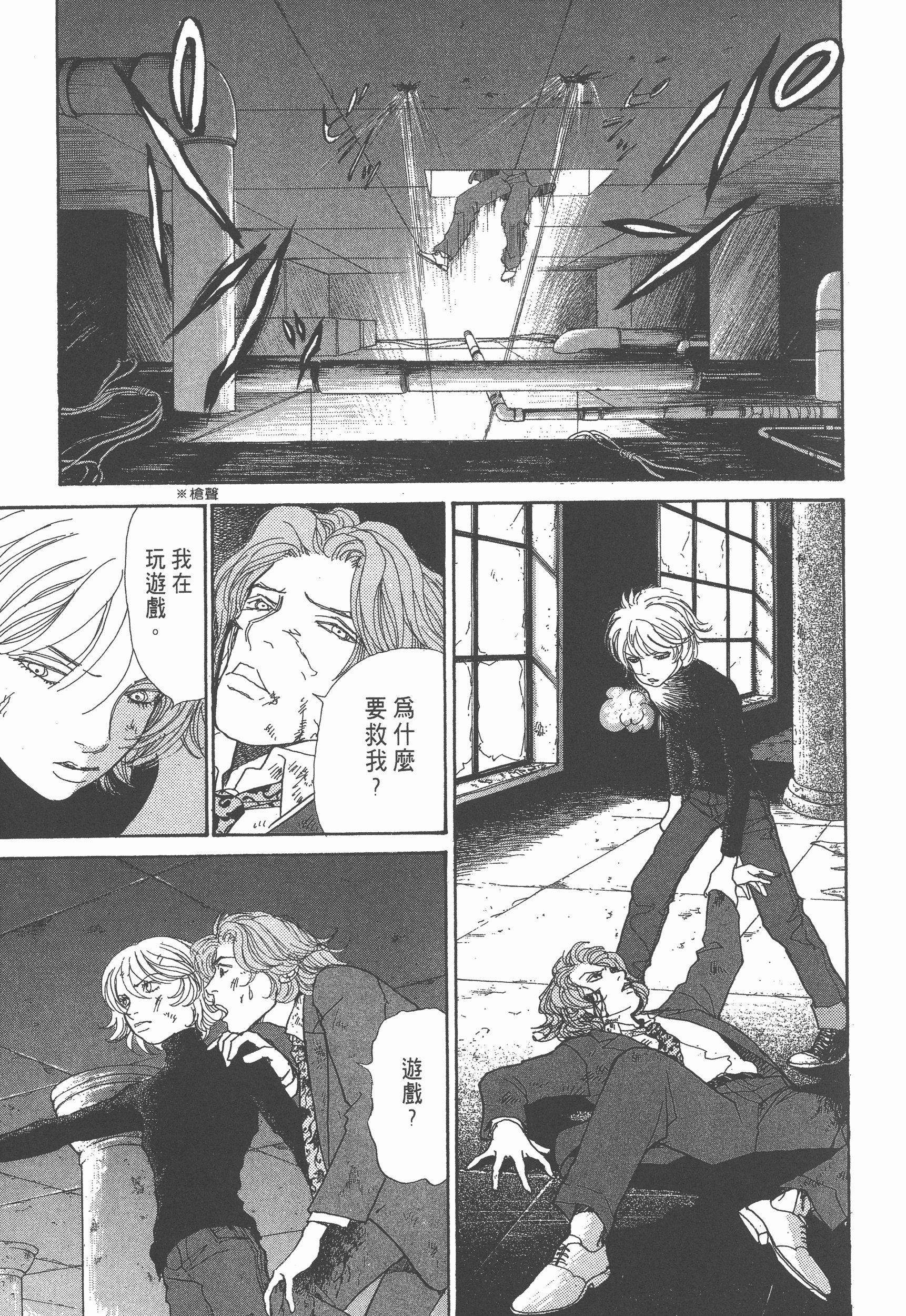 Page 247