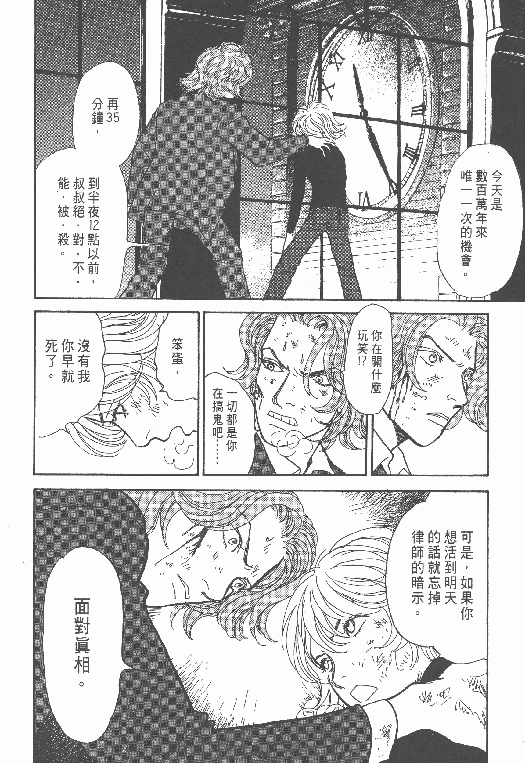 Page 248