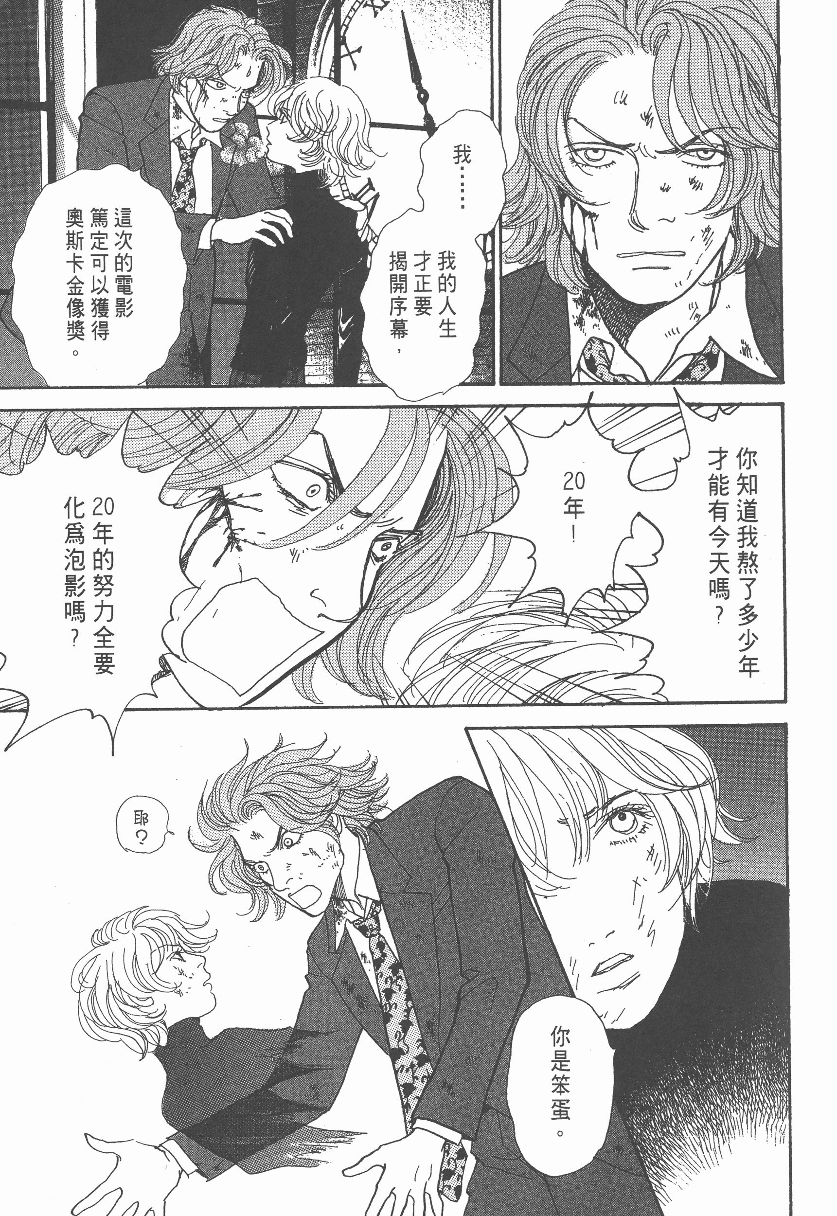 Page 249