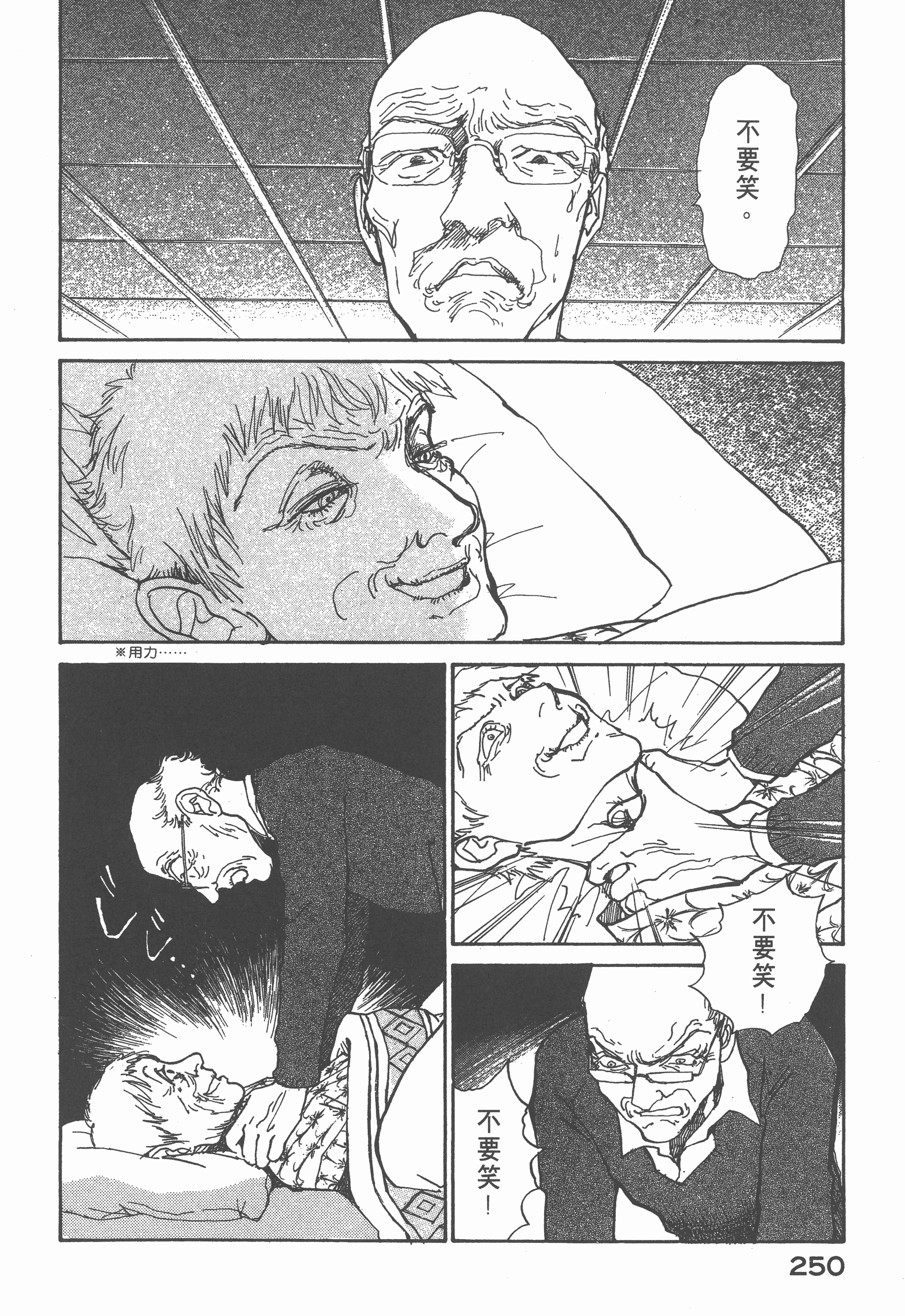 Page 254