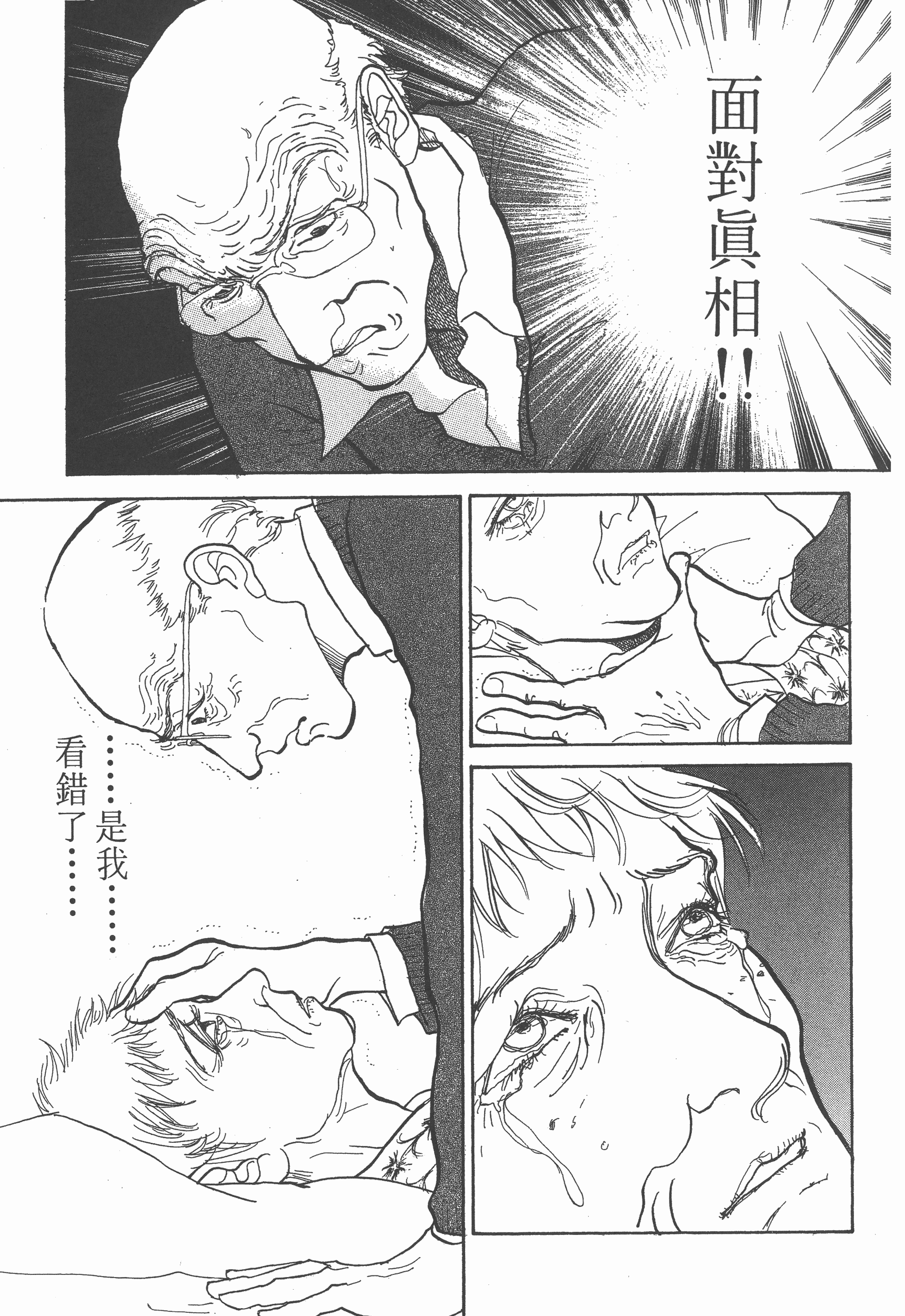 Page 255