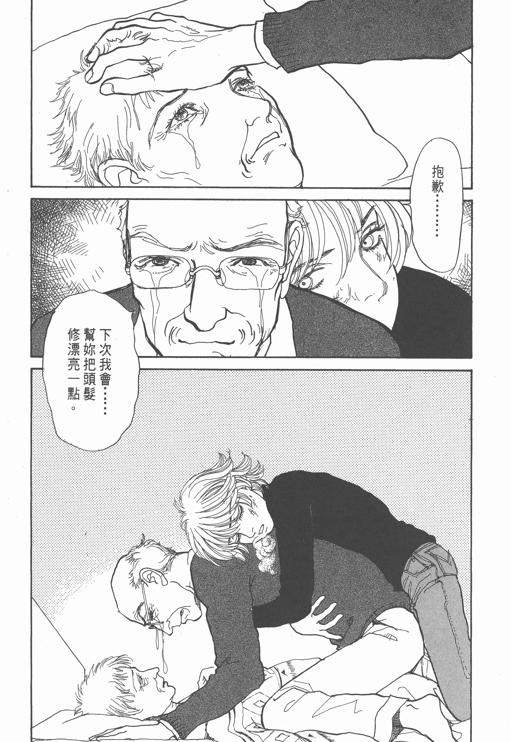 Page 256
