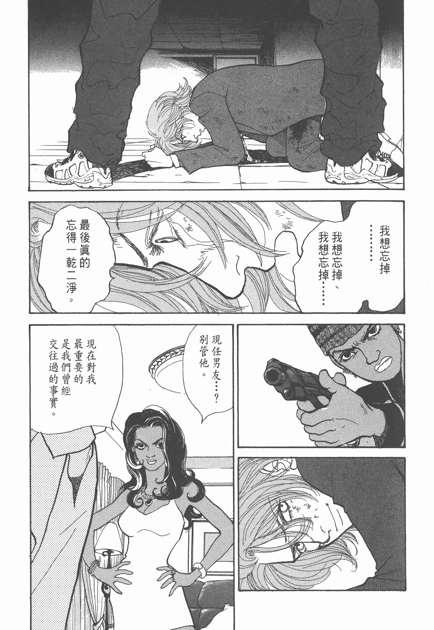 Page 257