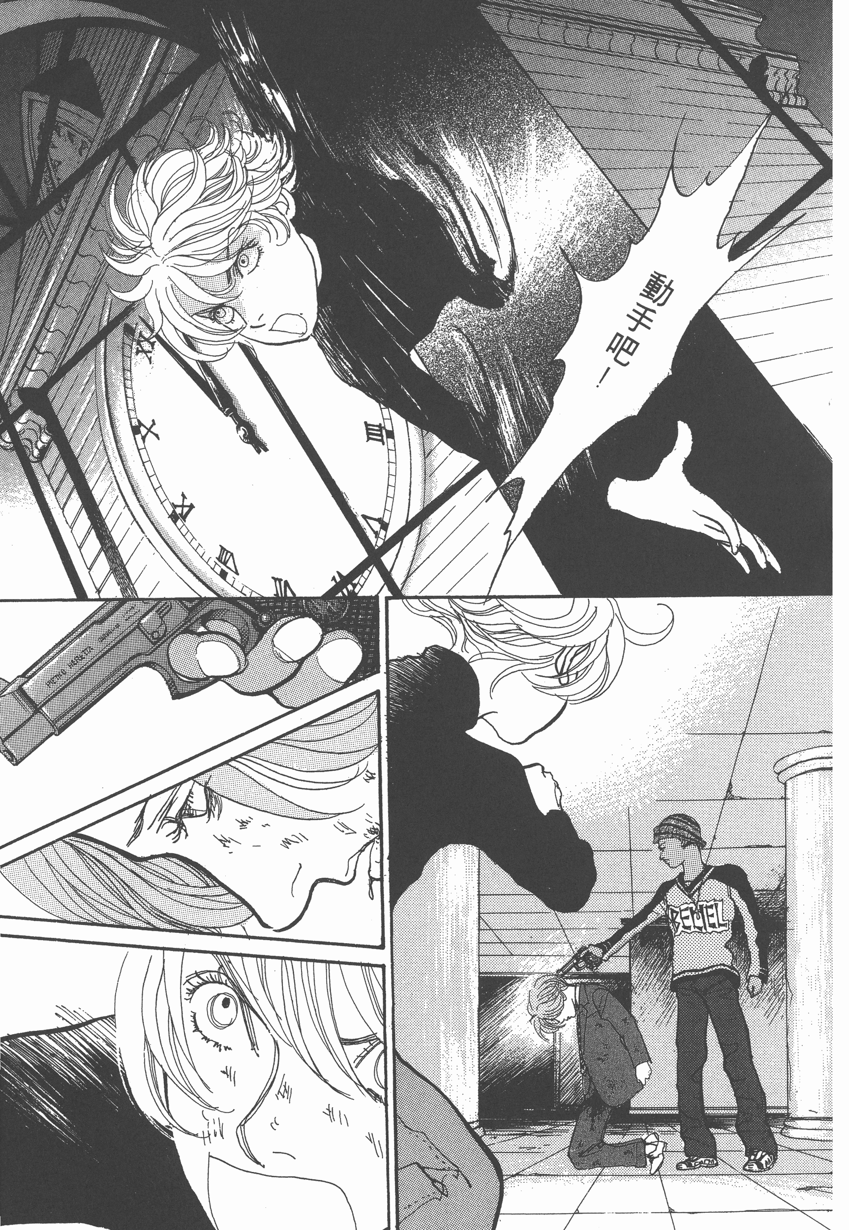 Page 259