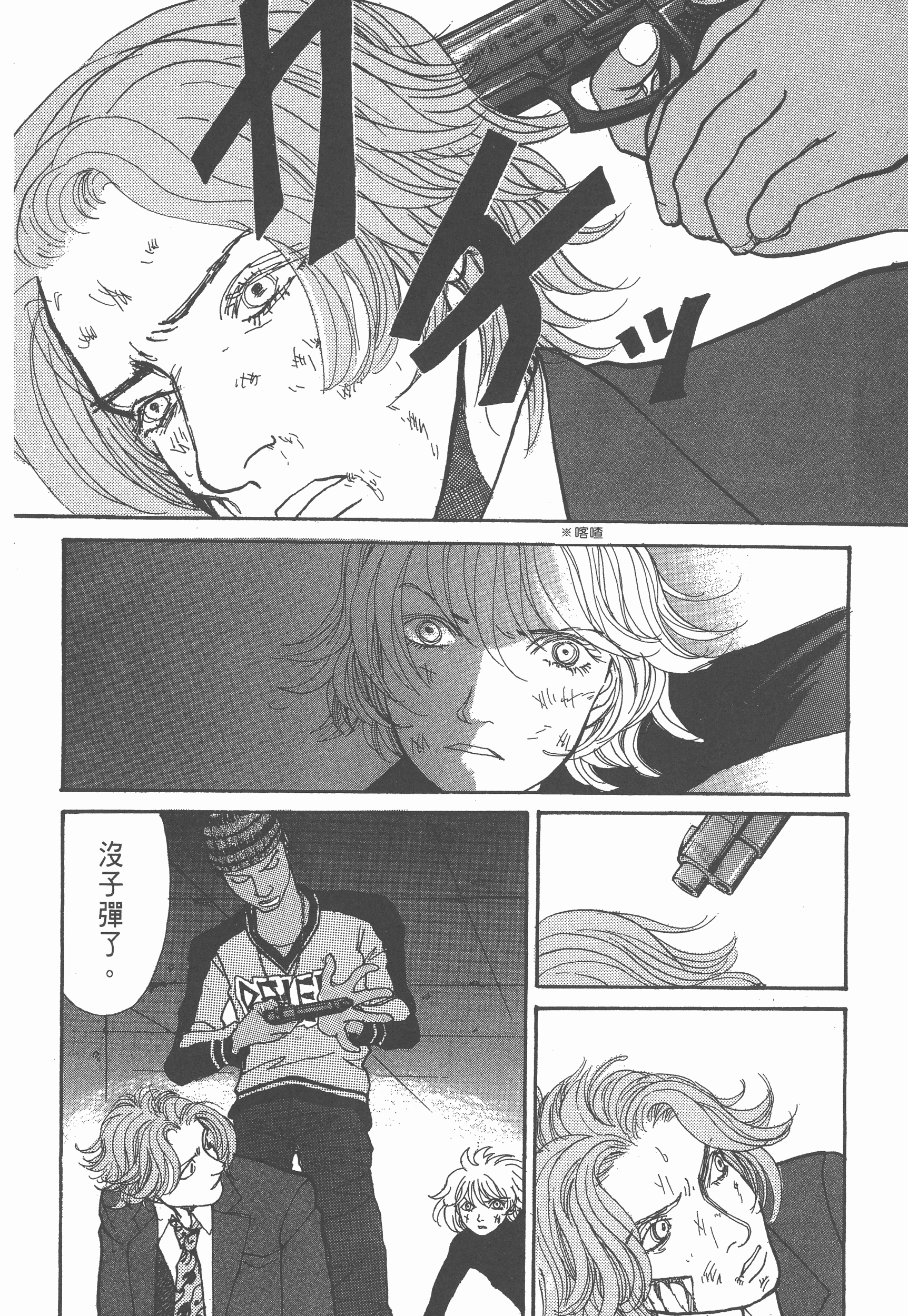 Page 260