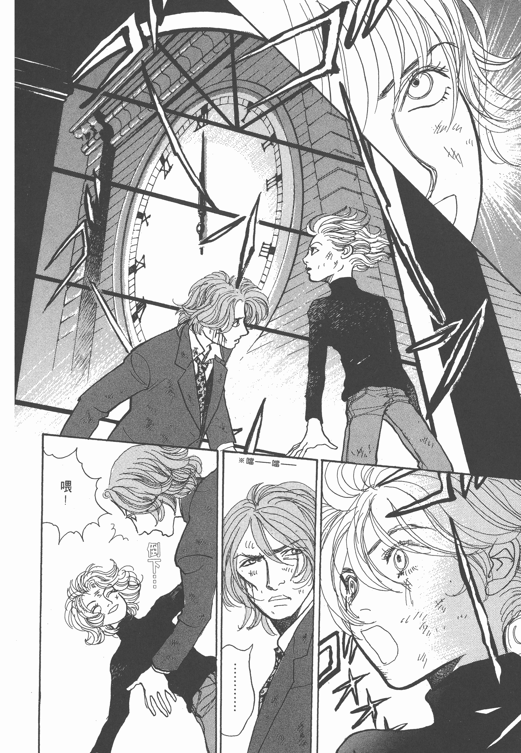 Page 262