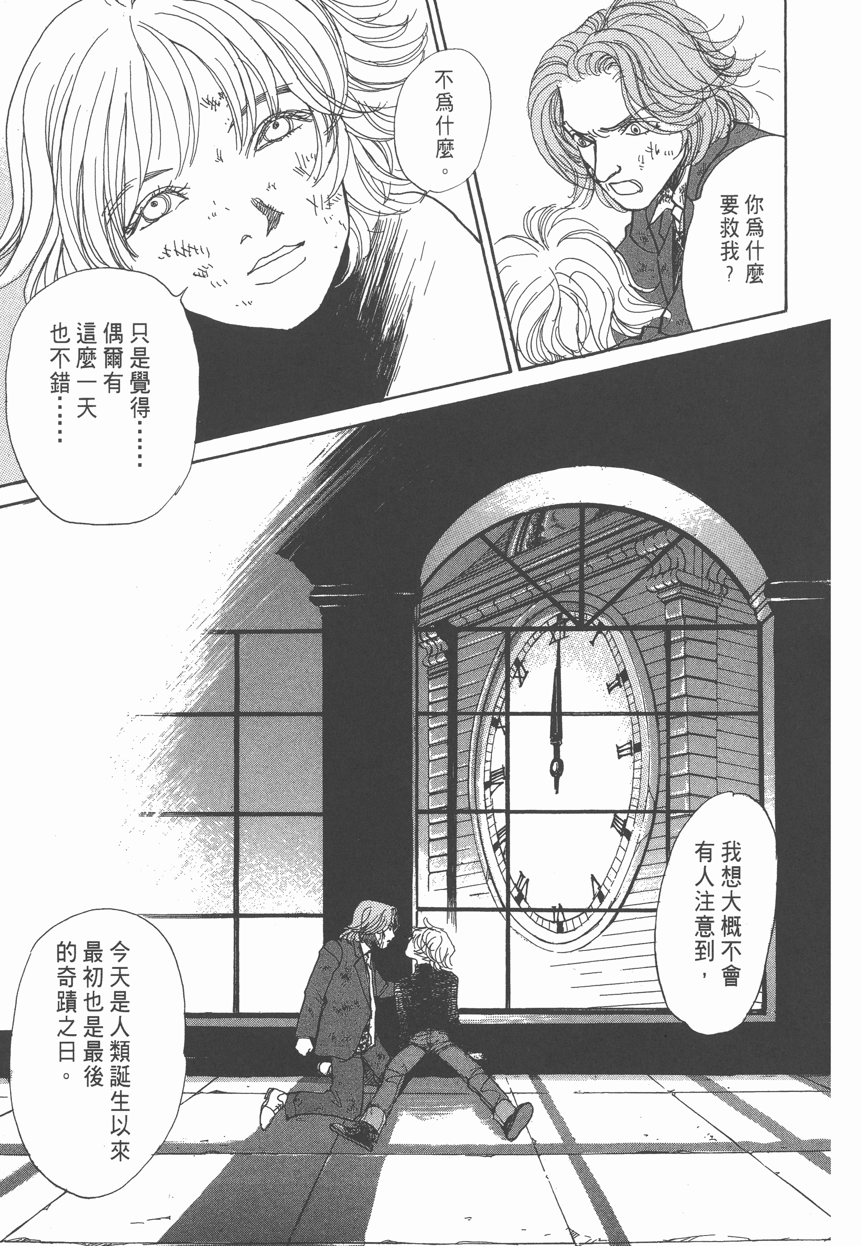 Page 263