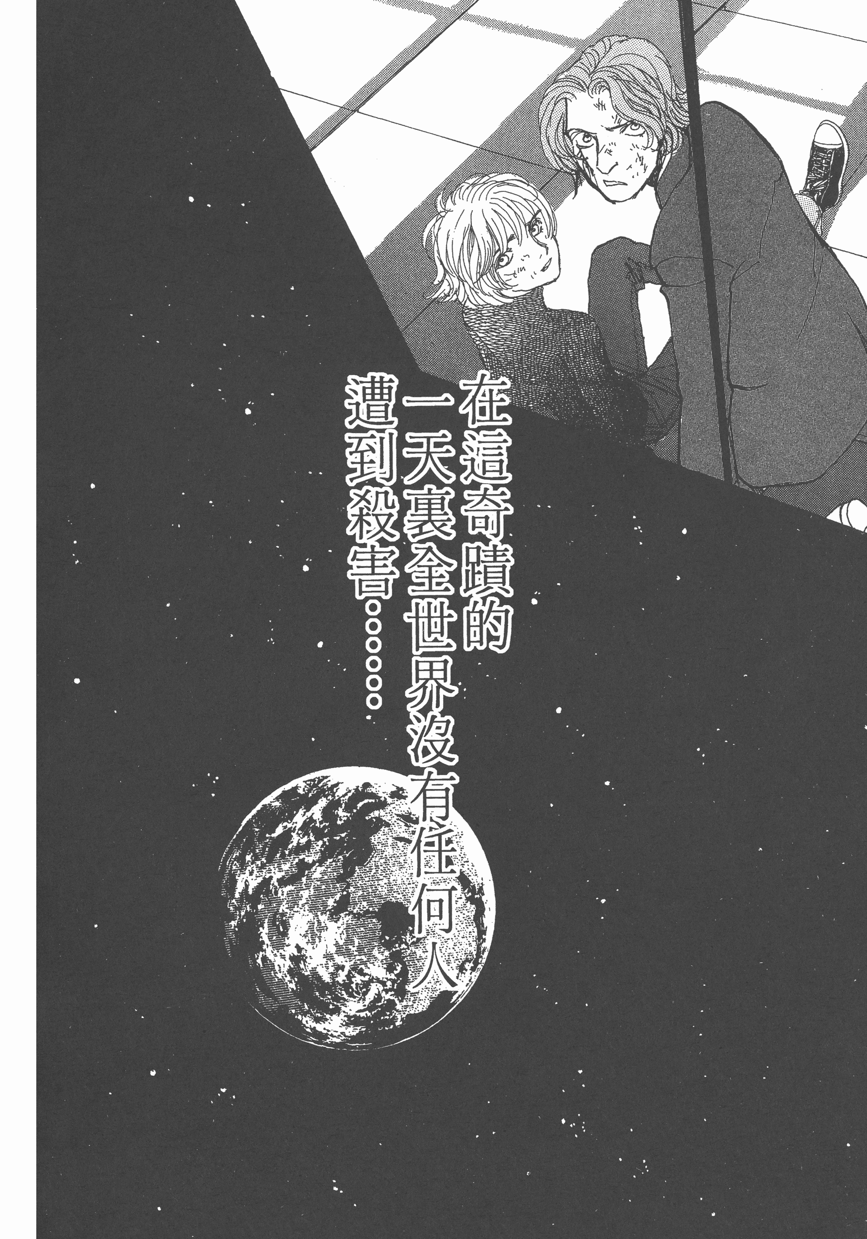 Page 264