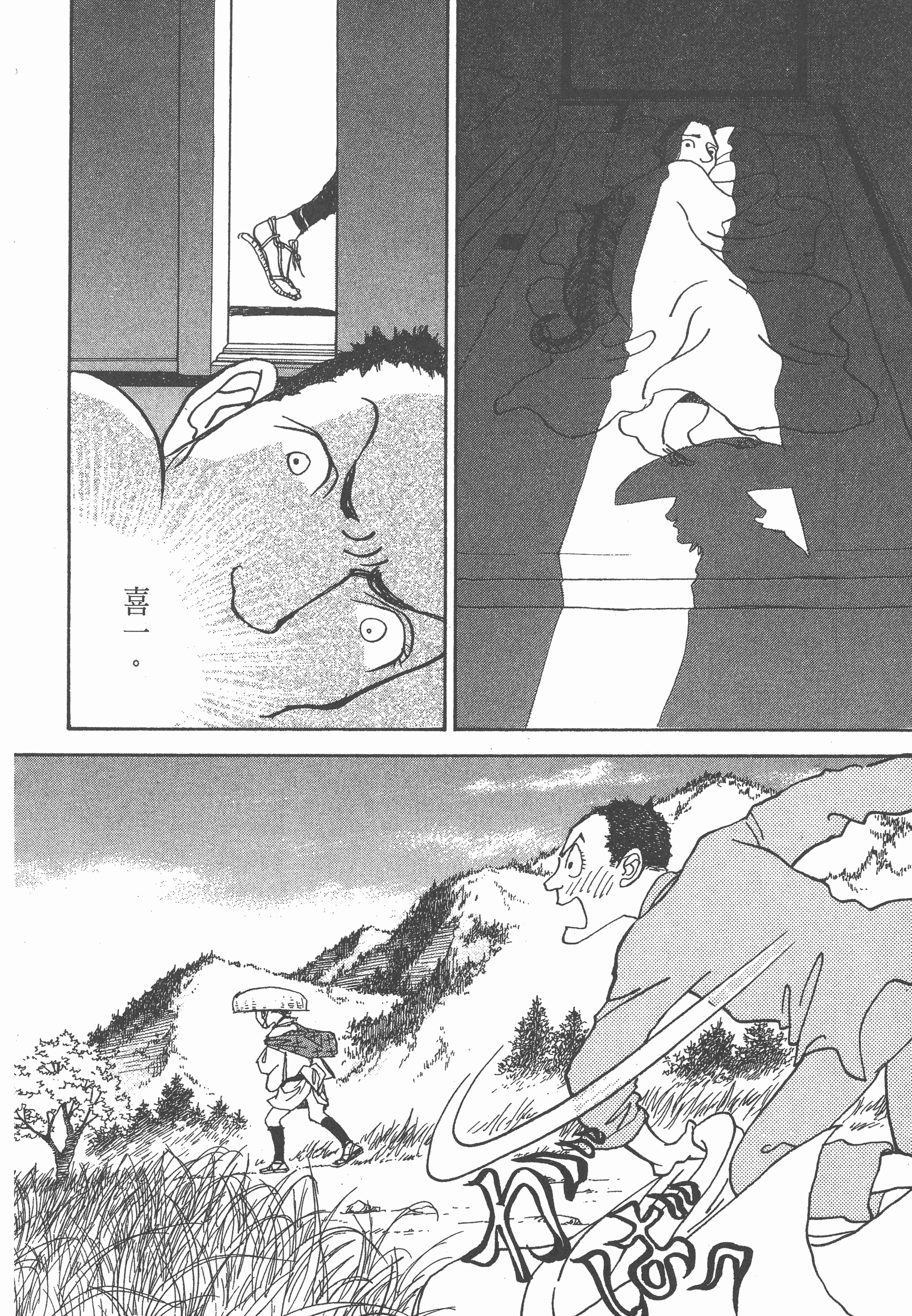 Page 48