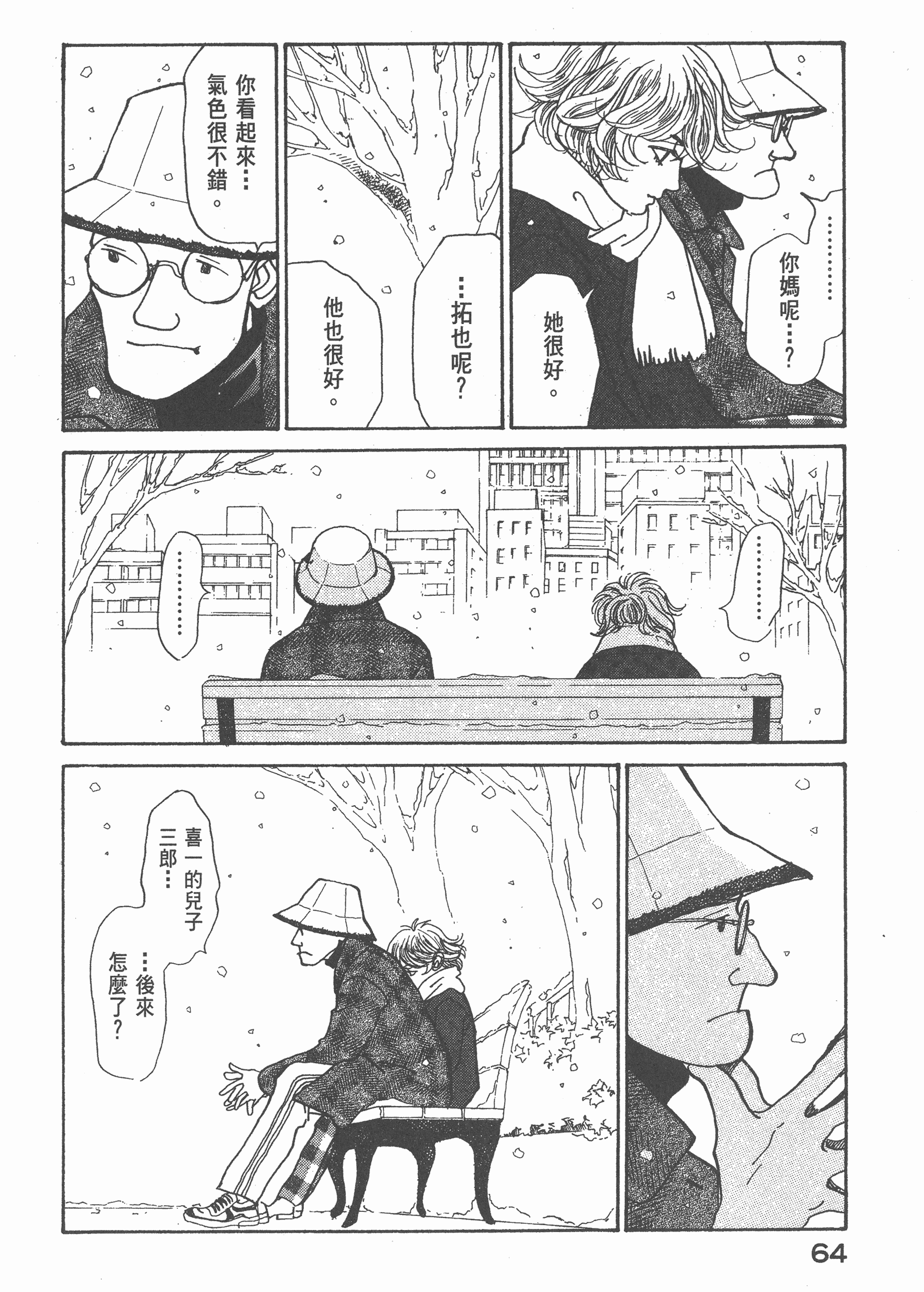 Page 68